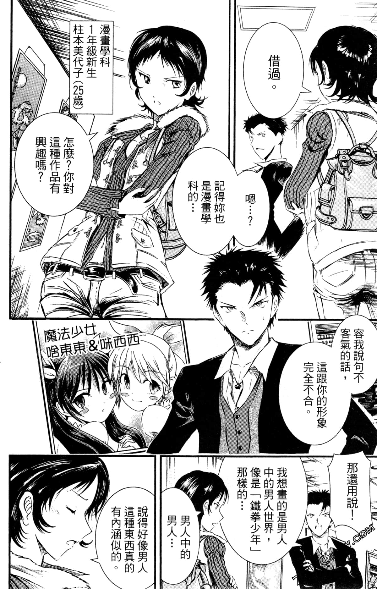 Page 114