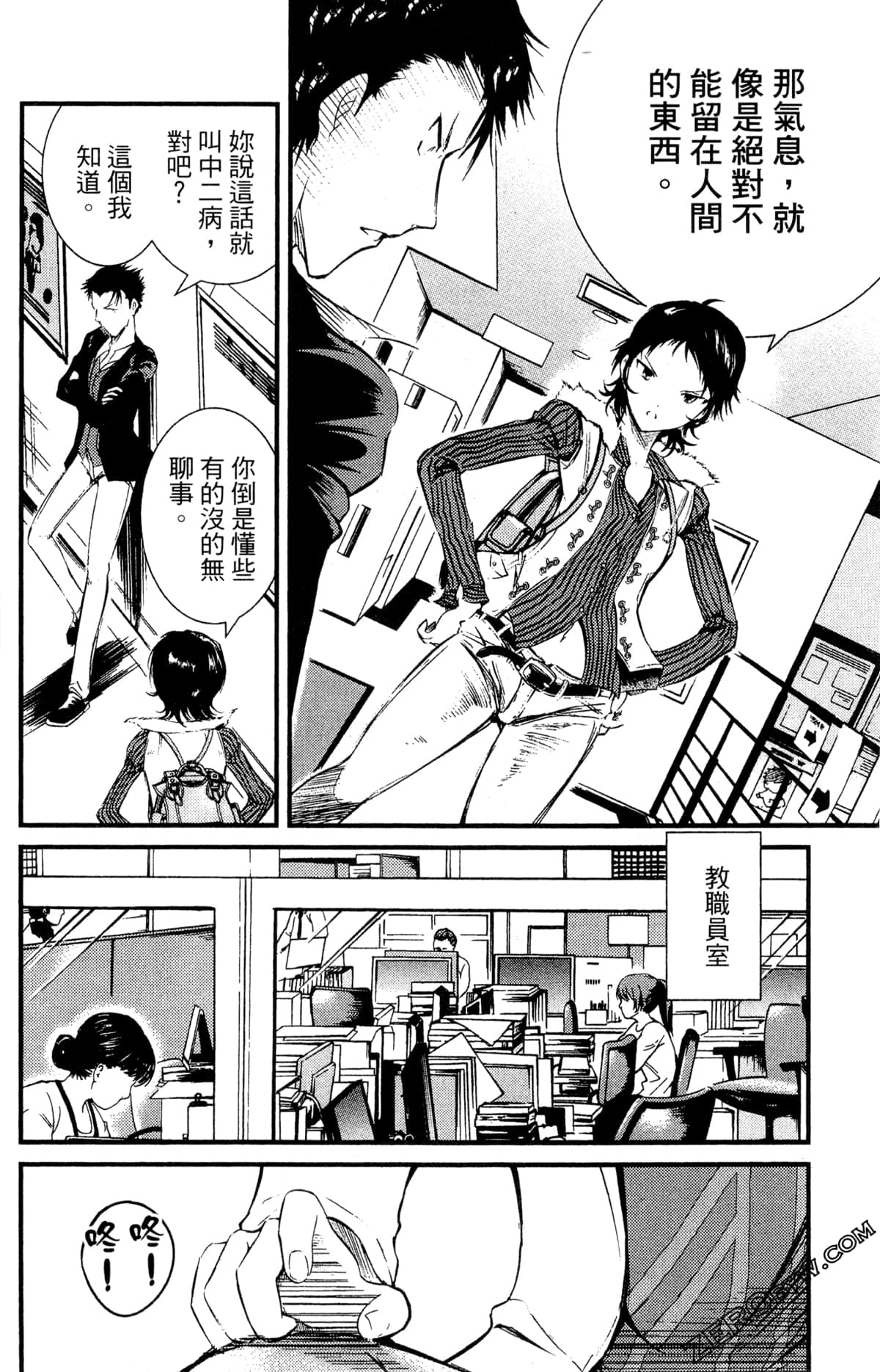 Page 116