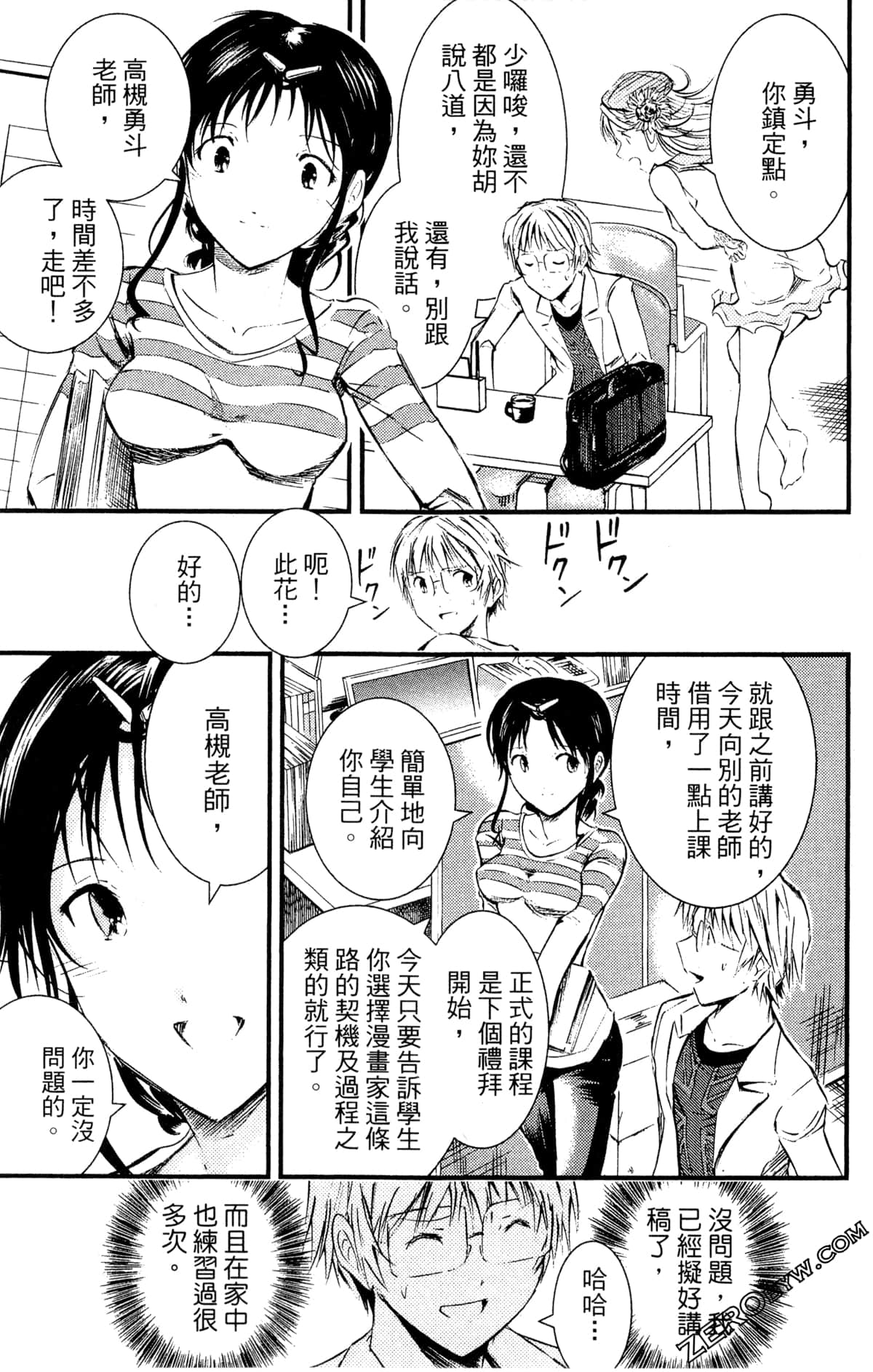 Page 117