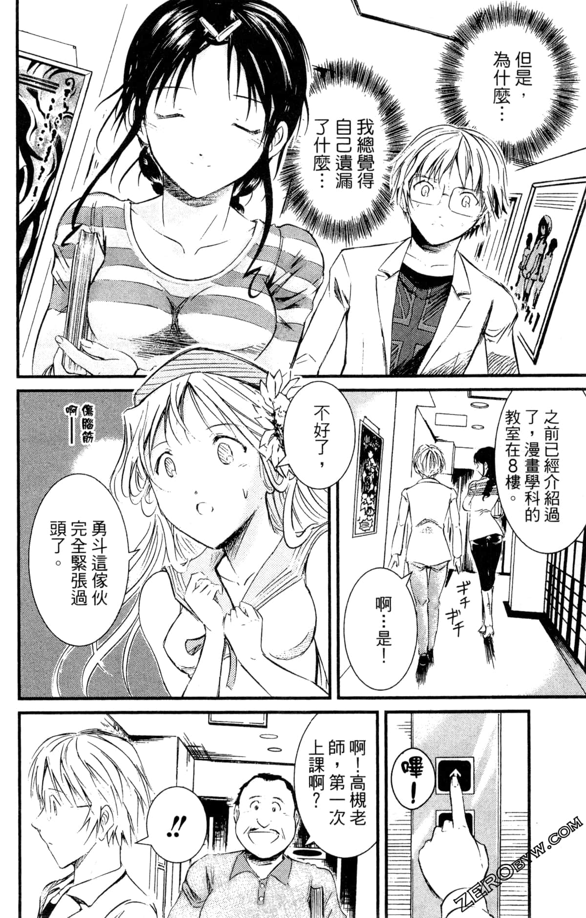 Page 118
