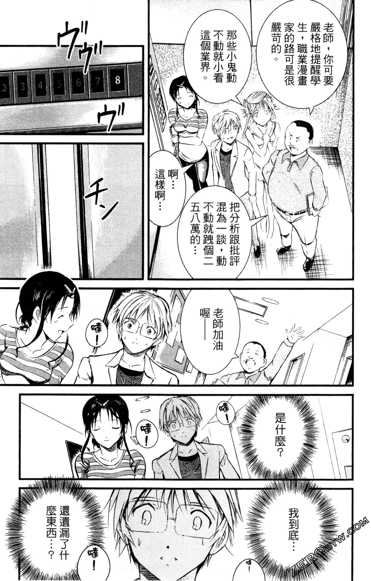 Page 119