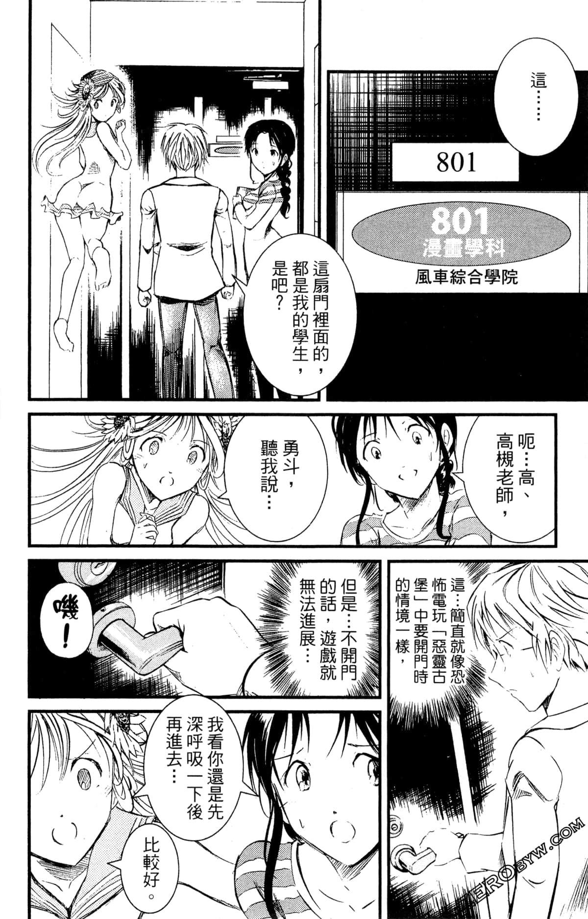 Page 120