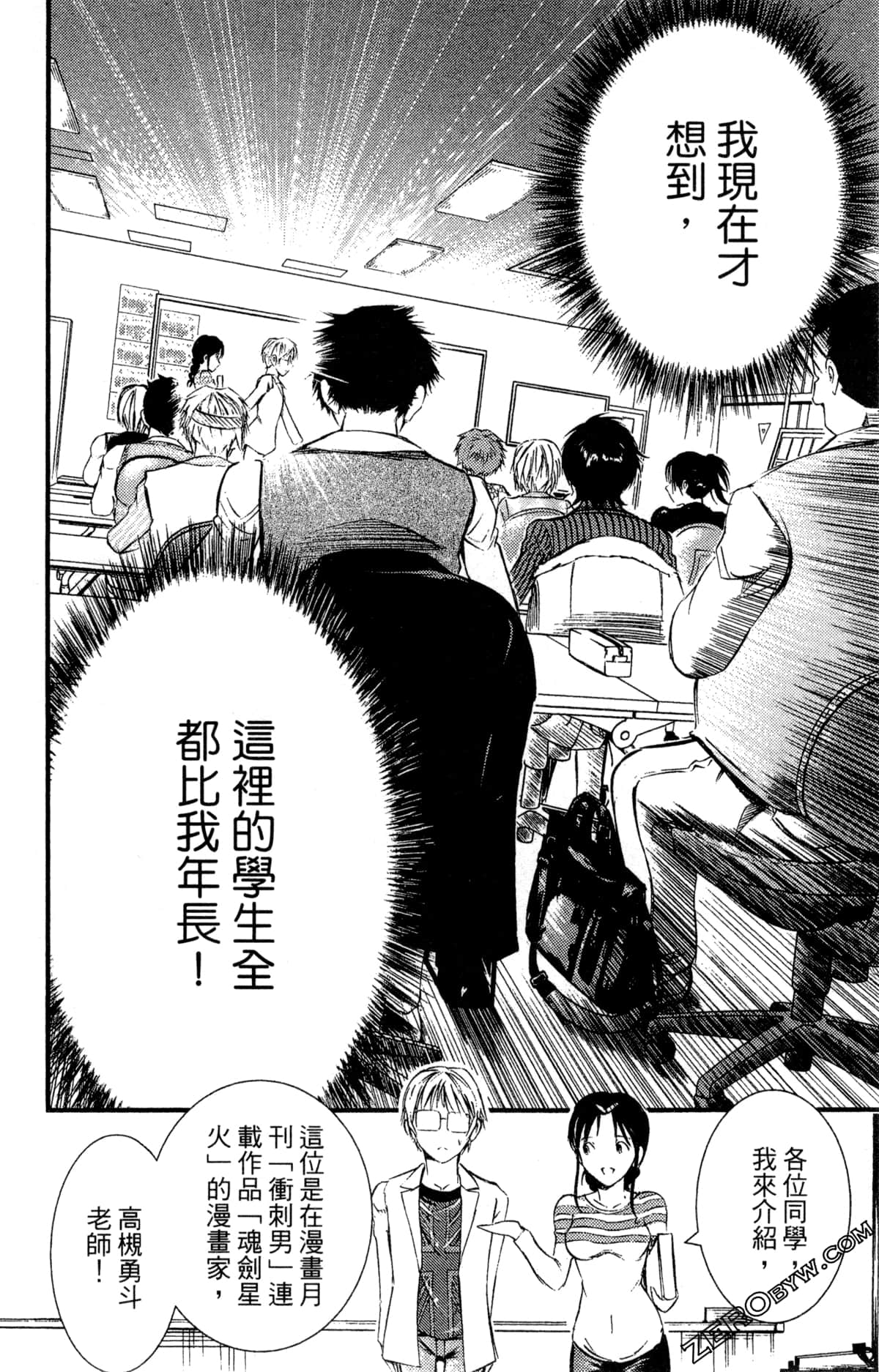 Page 122