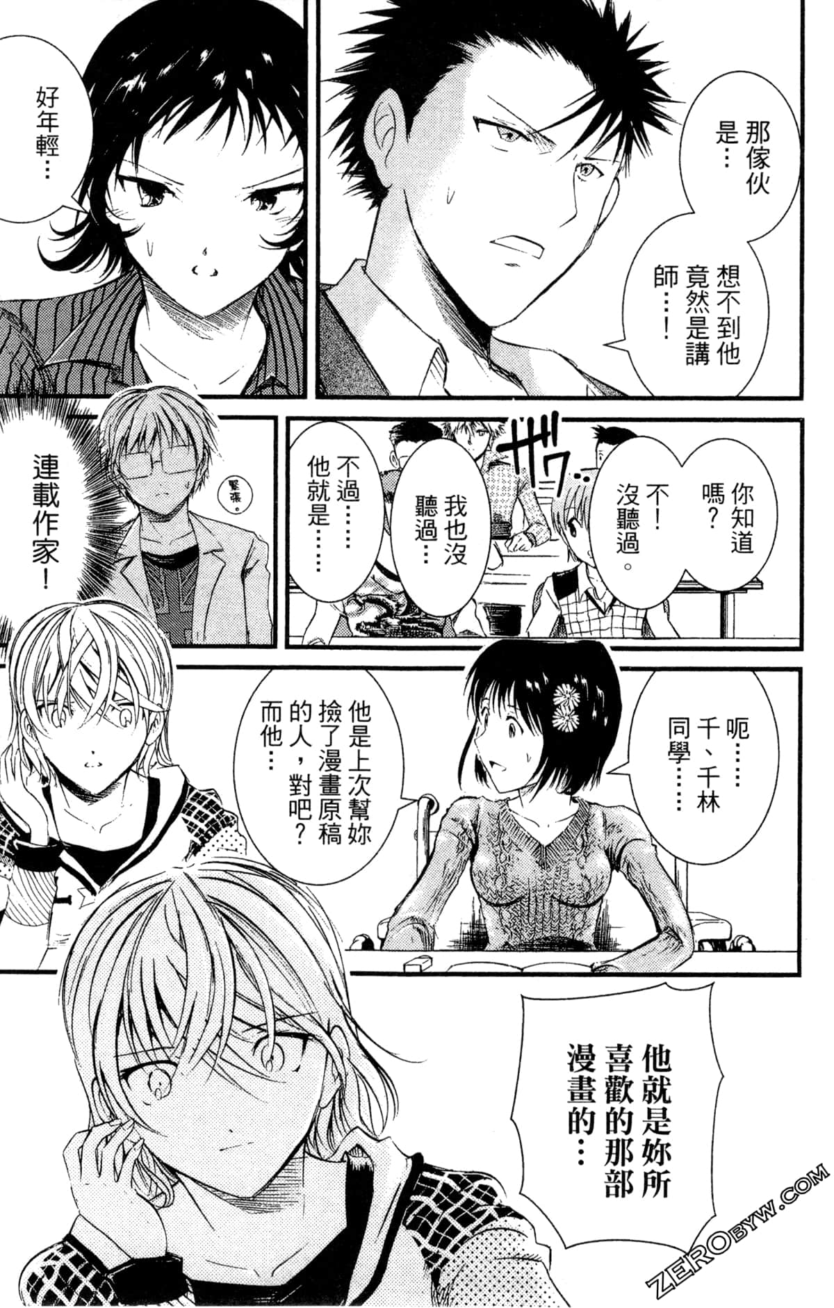 Page 123