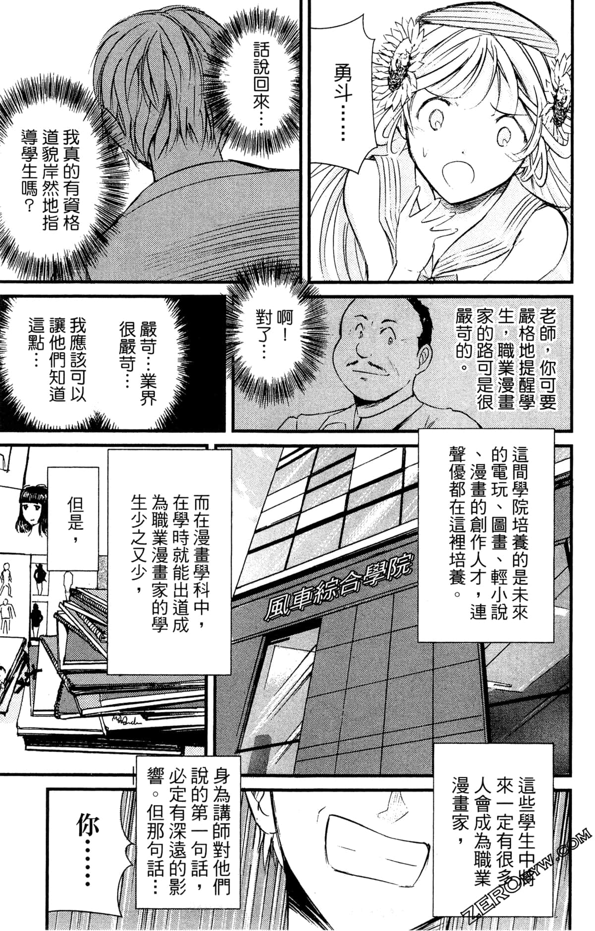 Page 125