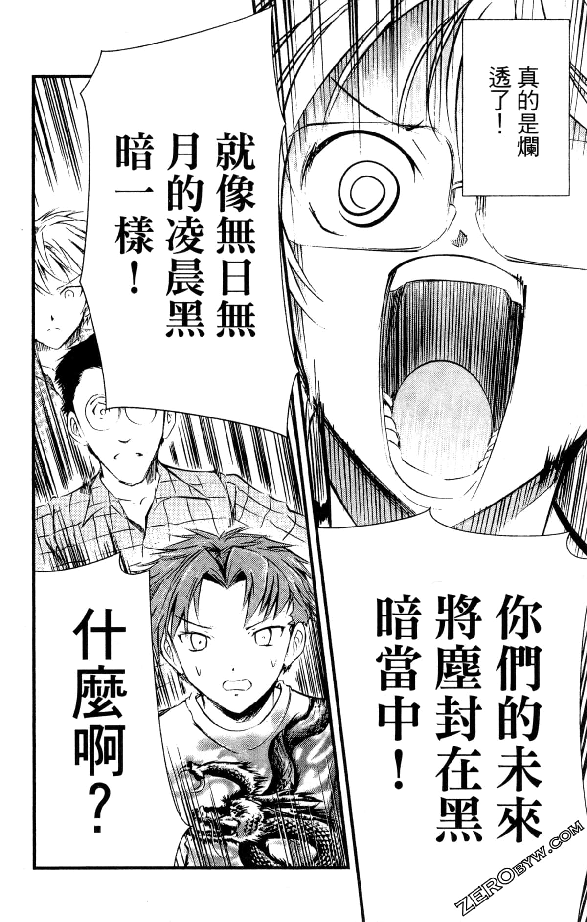 Page 126
