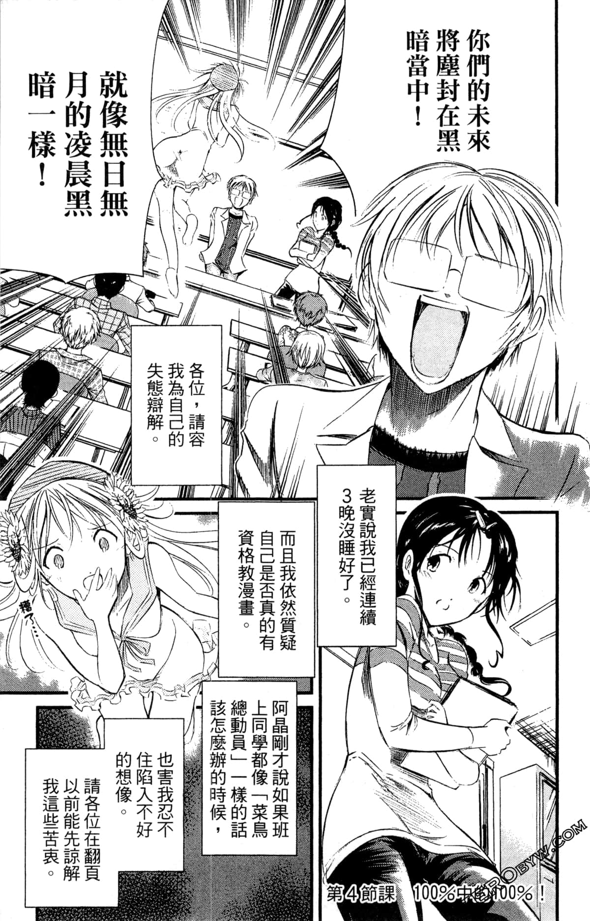 Page 127