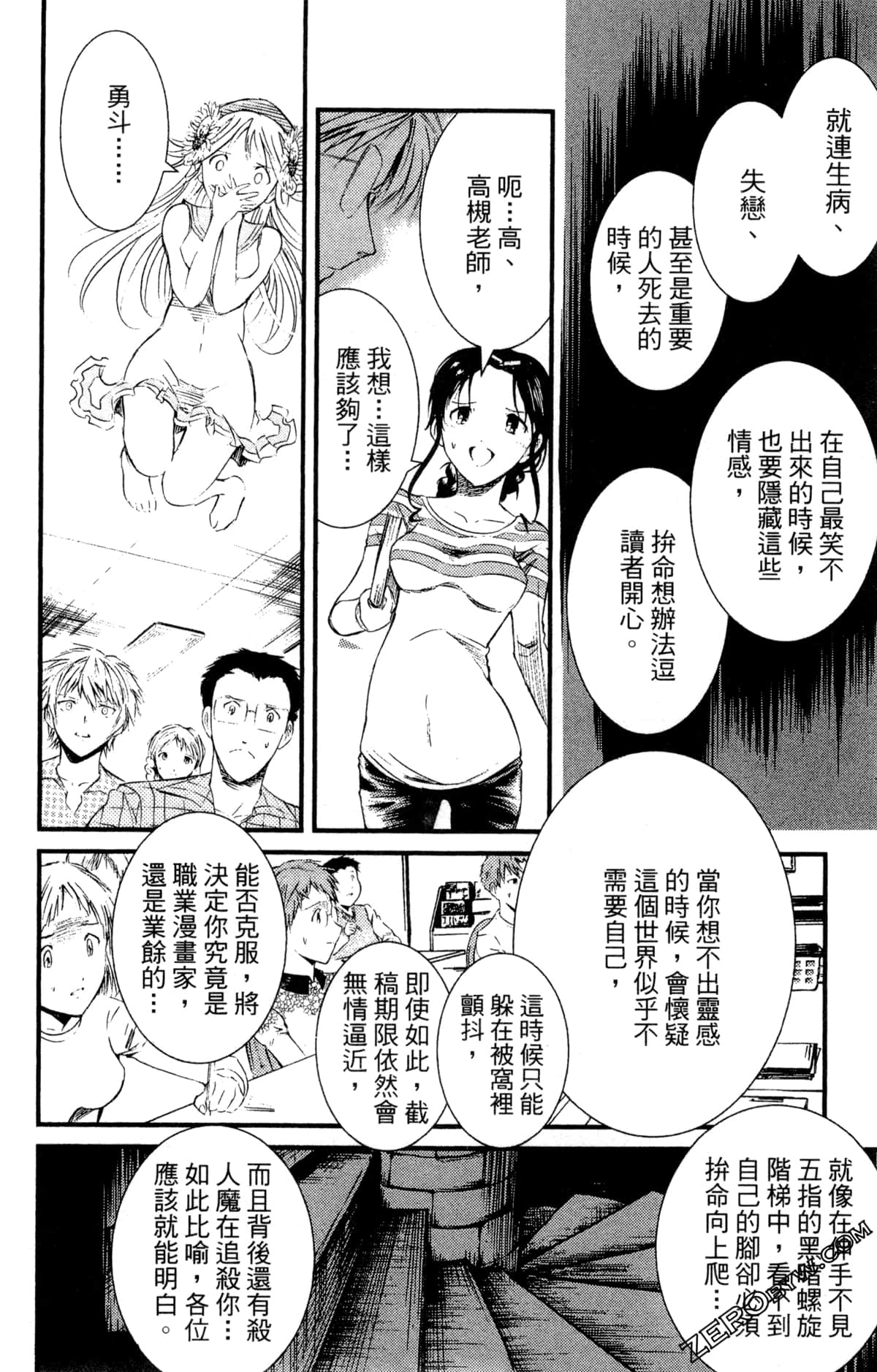 Page 130
