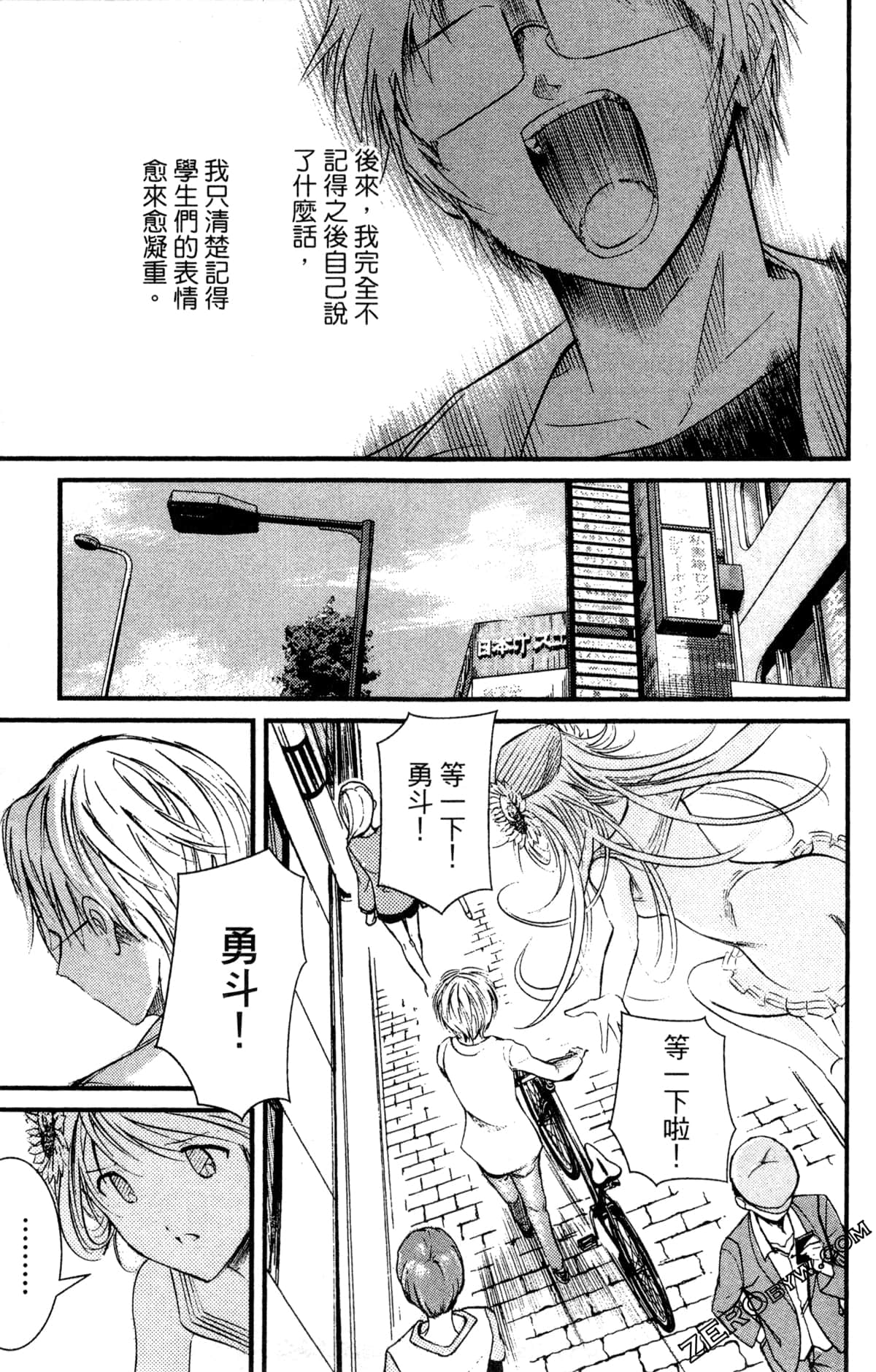Page 131