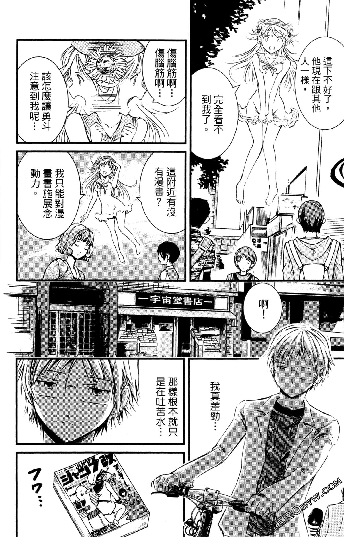 Page 132