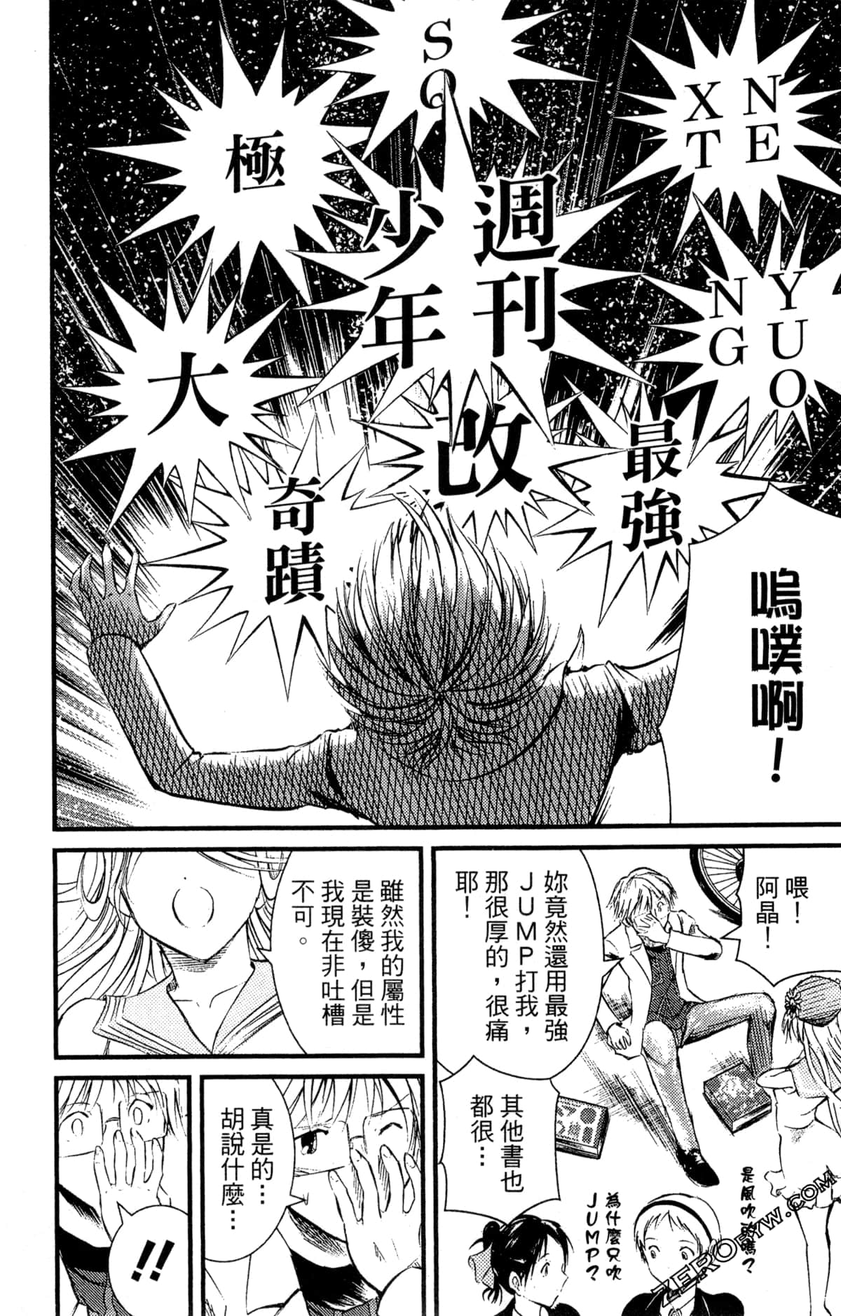 Page 134