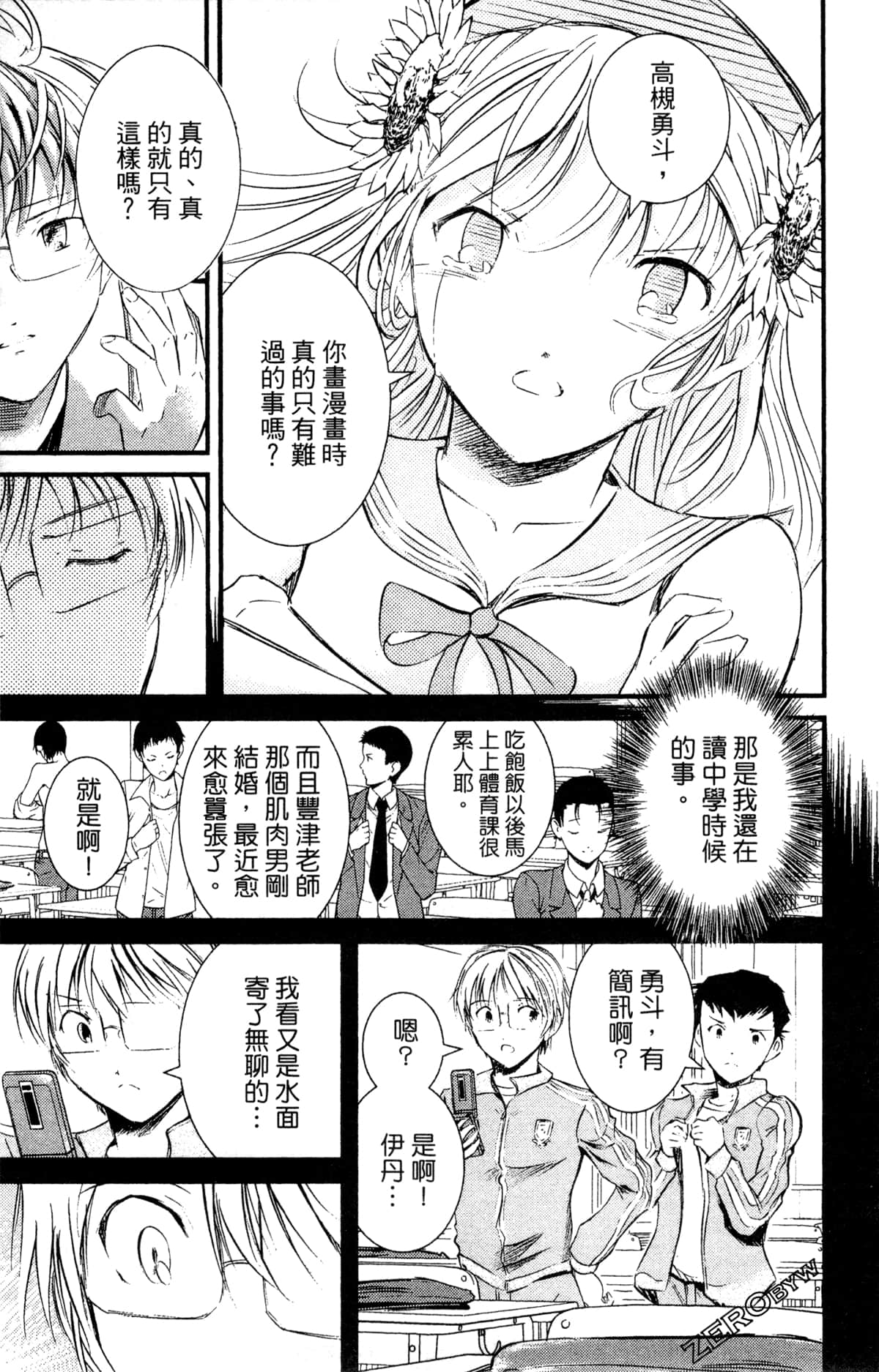 Page 135