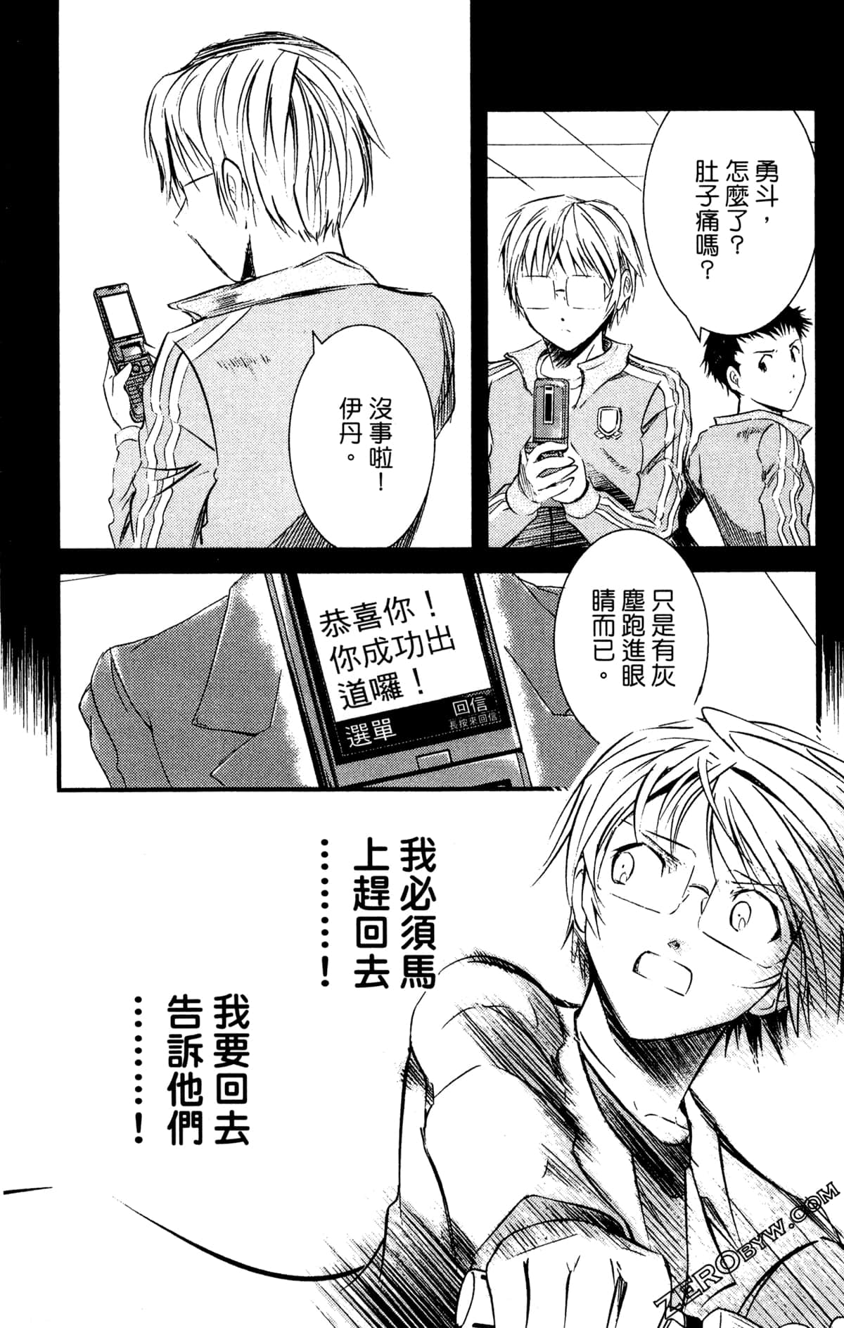 Page 136