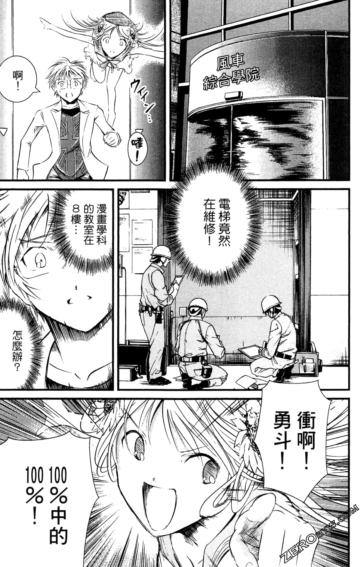 Page 137