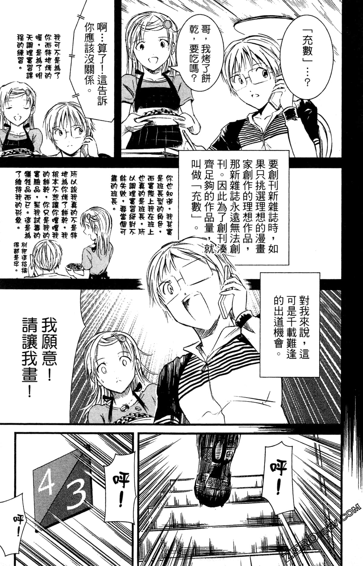 Page 139