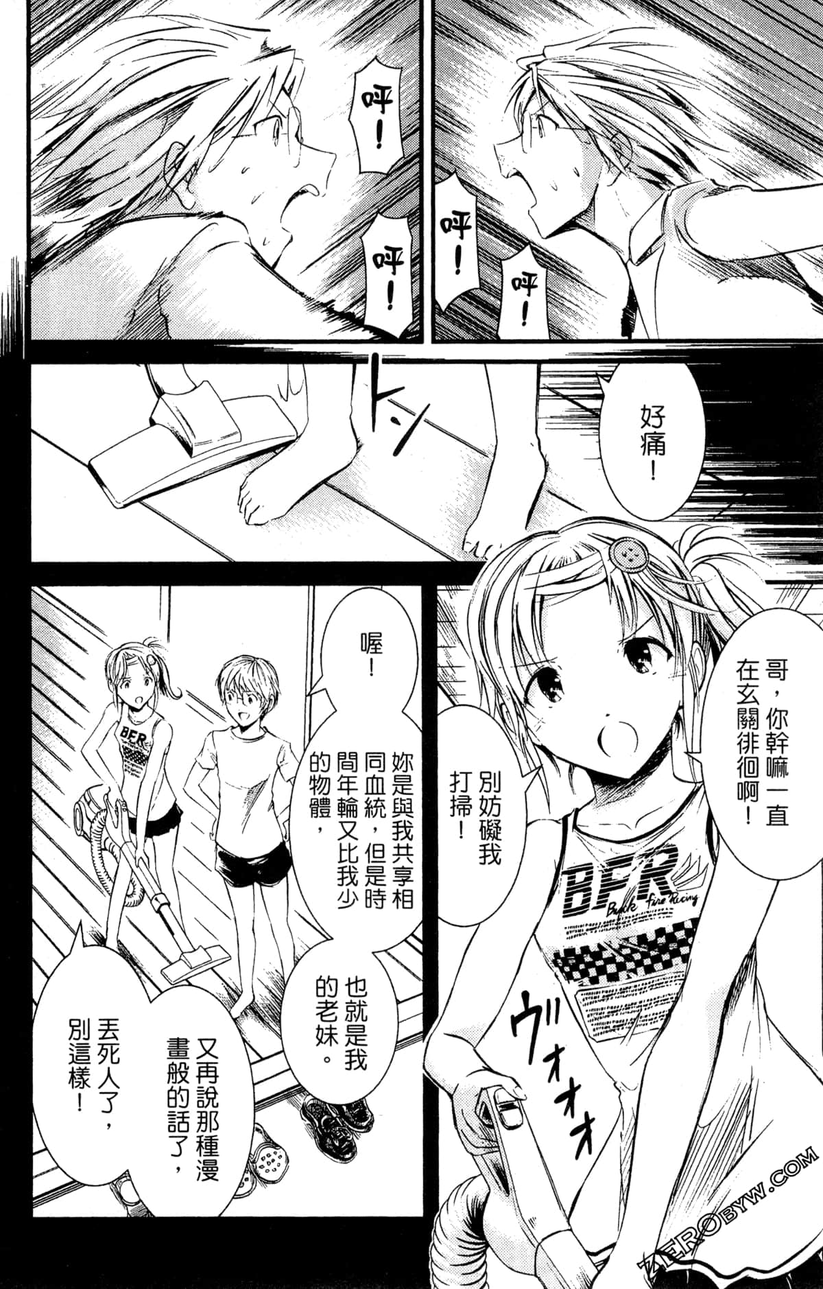 Page 140