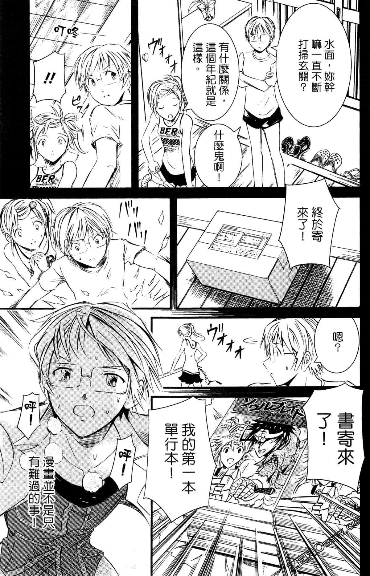 Page 141