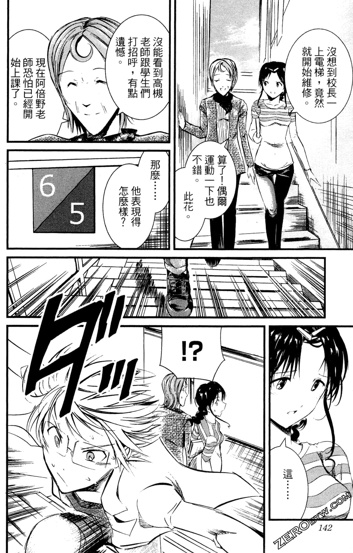 Page 144