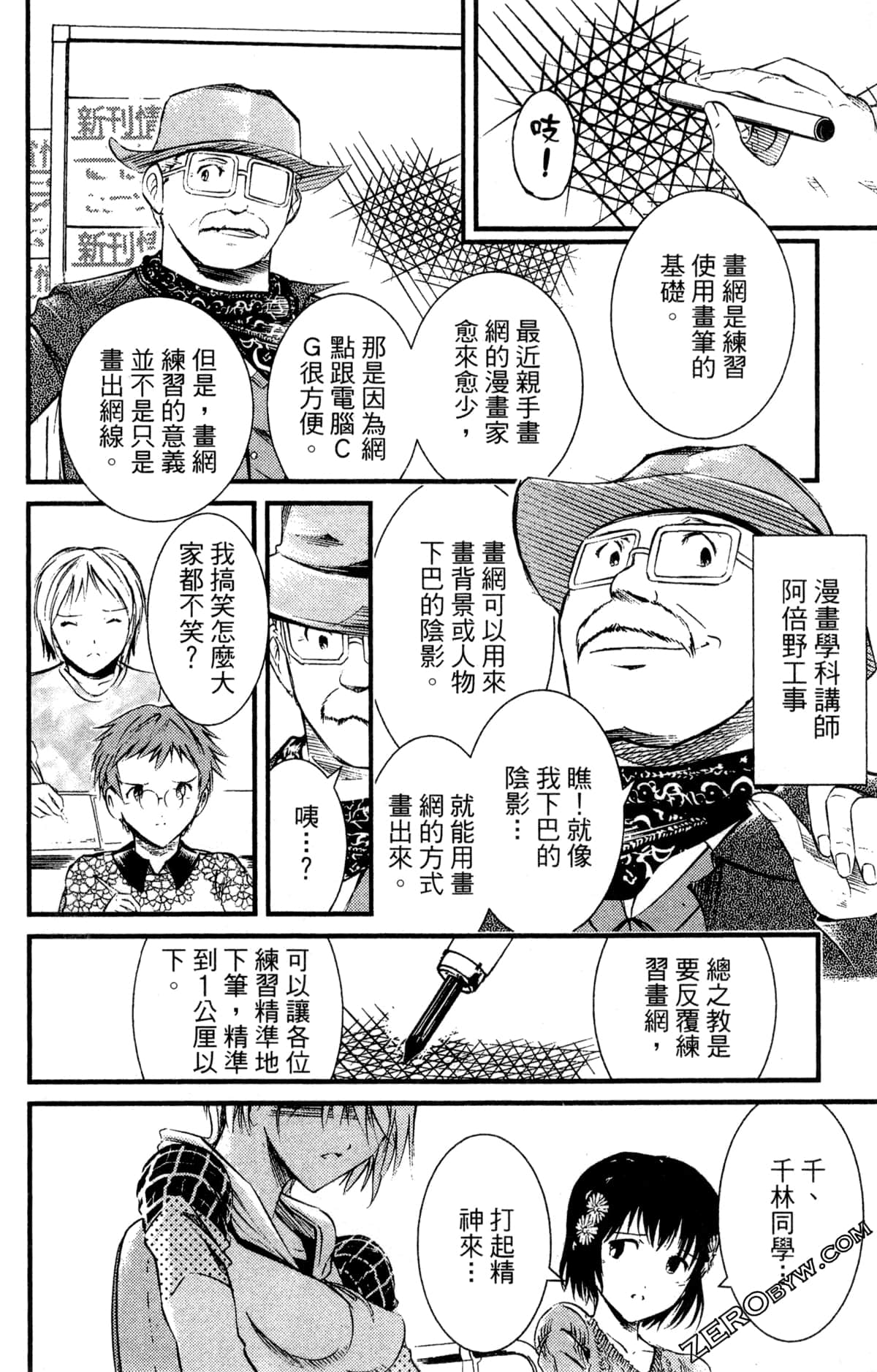 Page 146