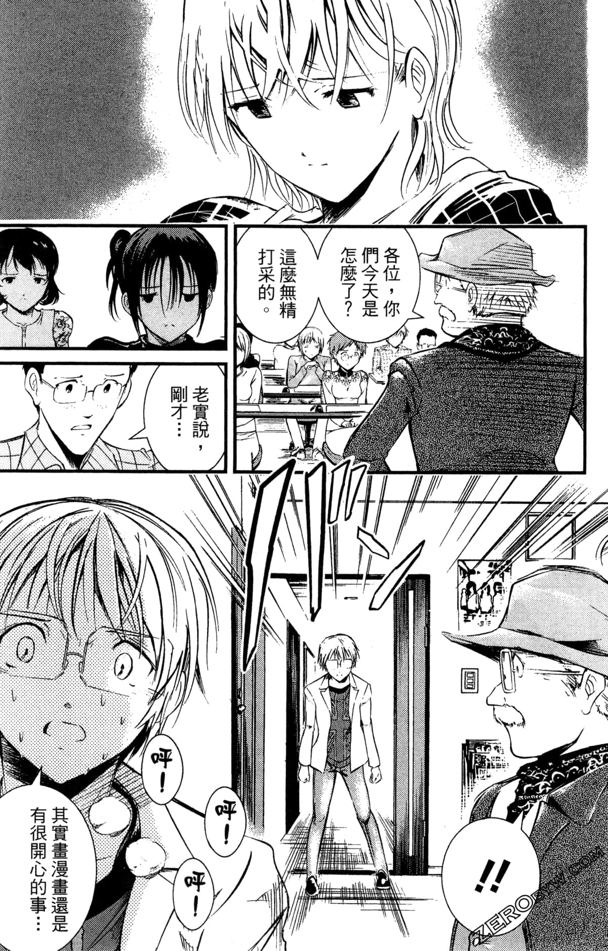 Page 147