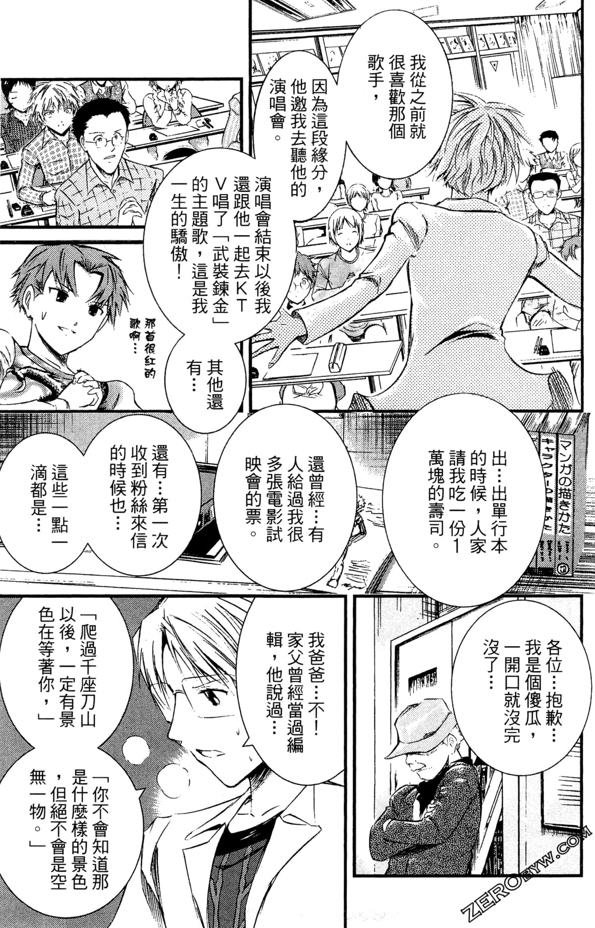 Page 149