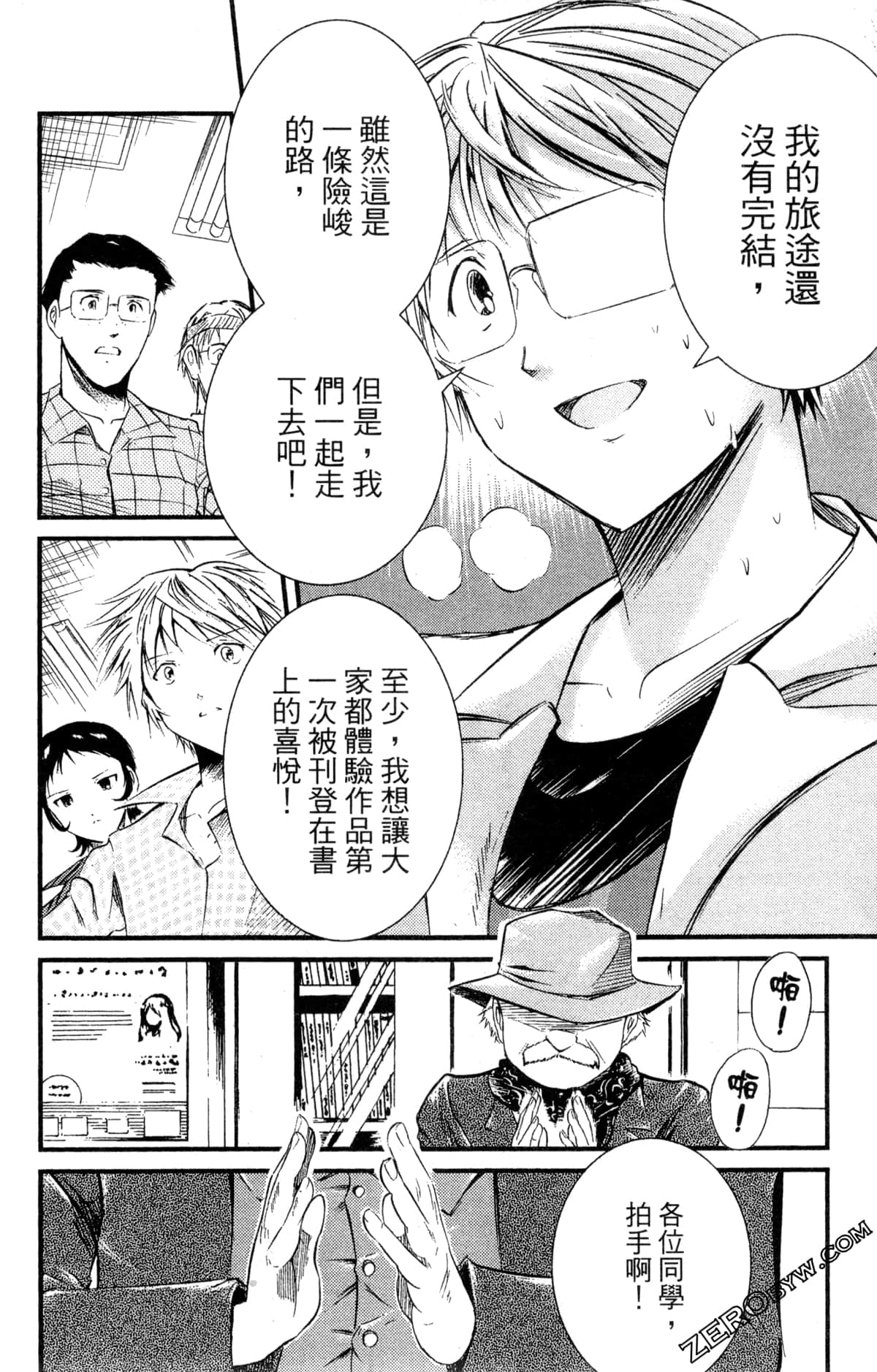 Page 150