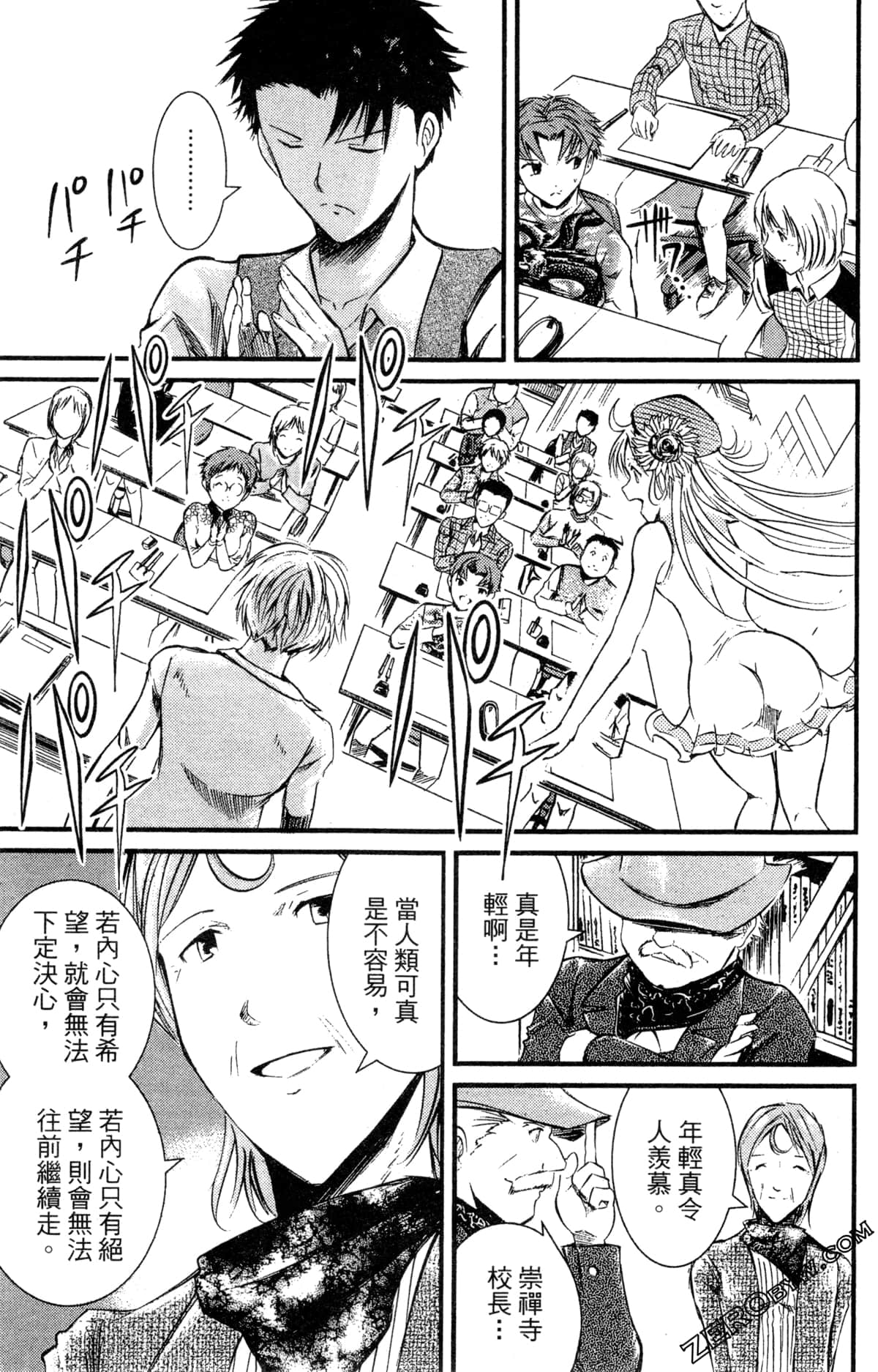 Page 151