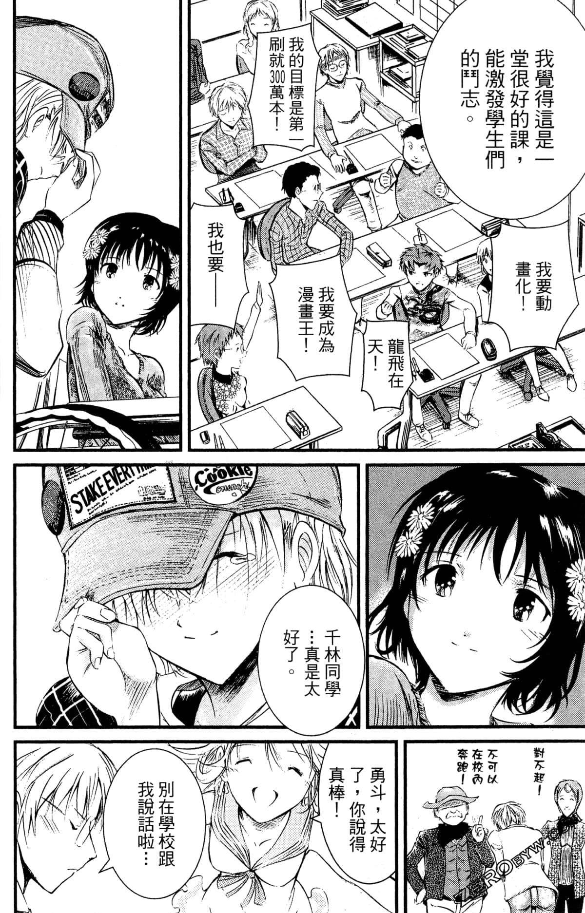 Page 152