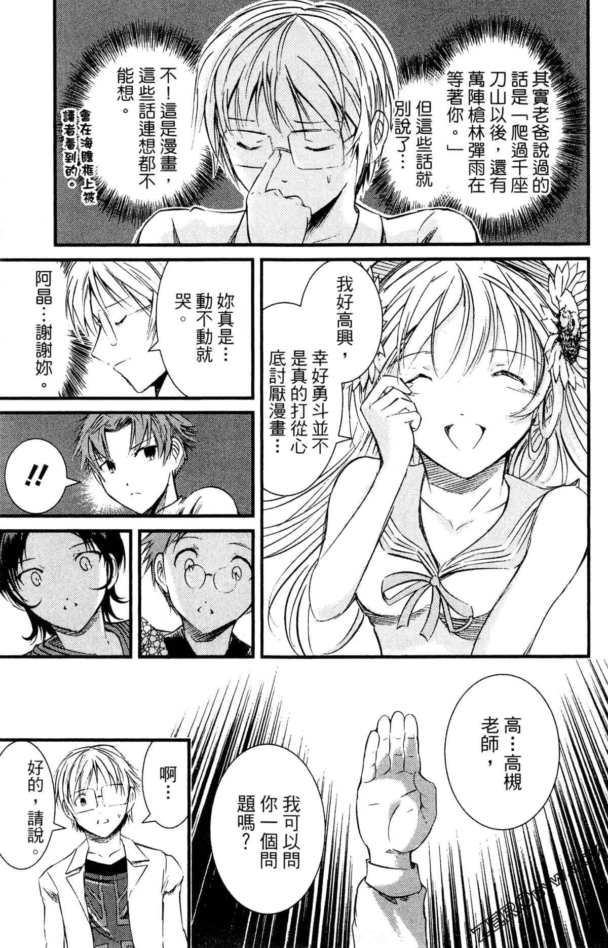 Page 153