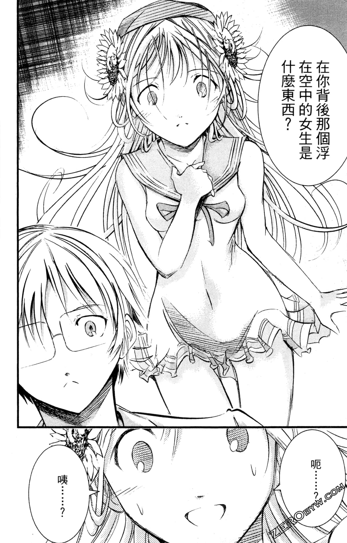 Page 154