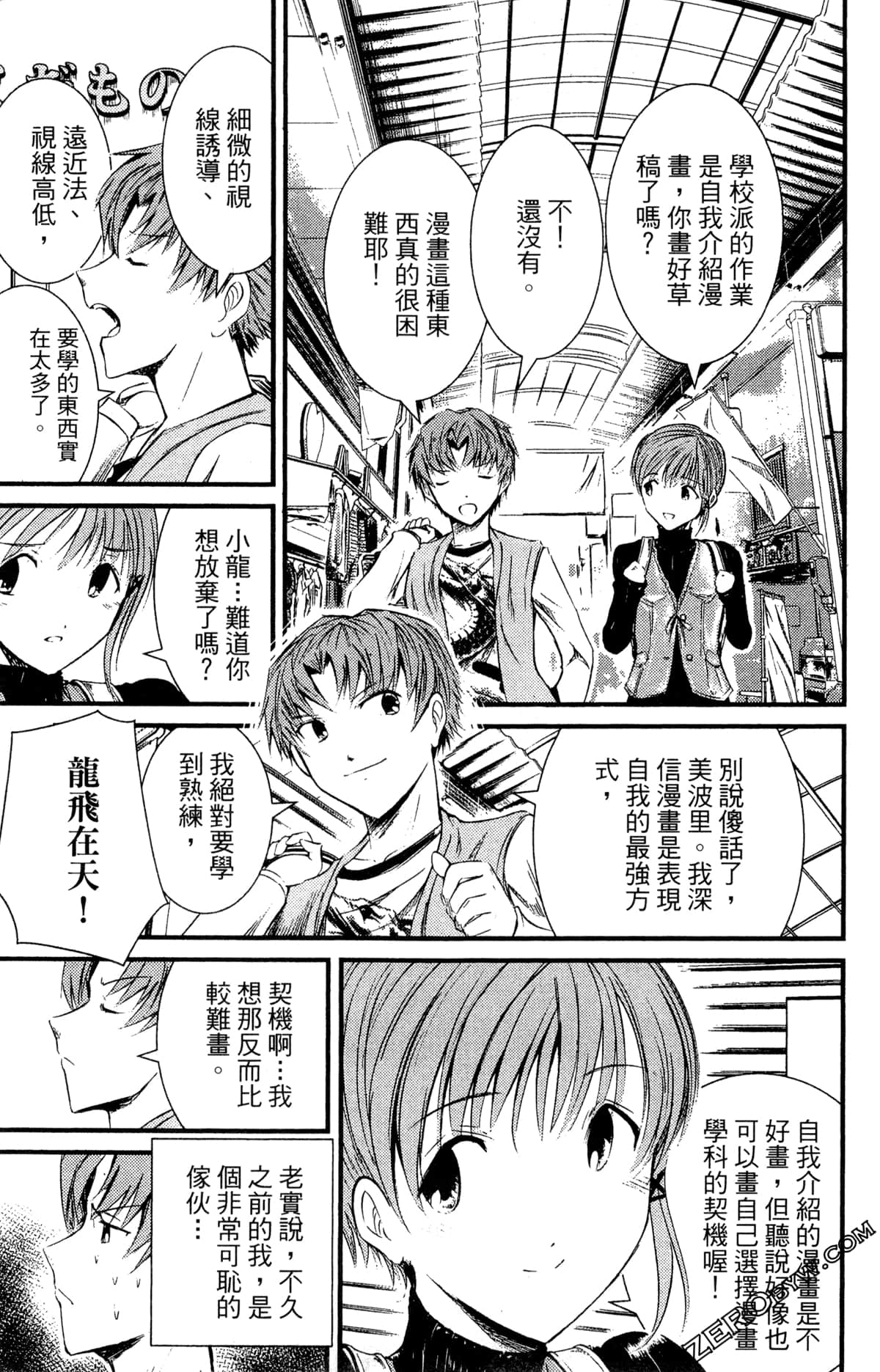 Page 157