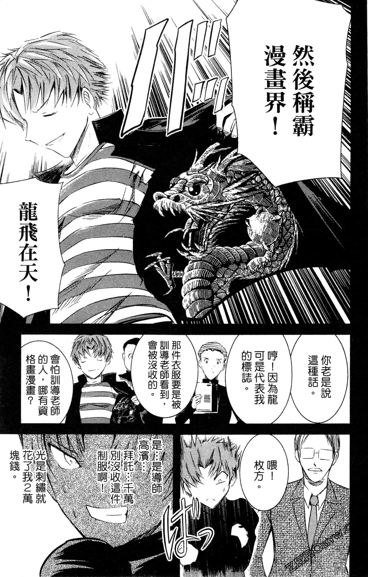 Page 159