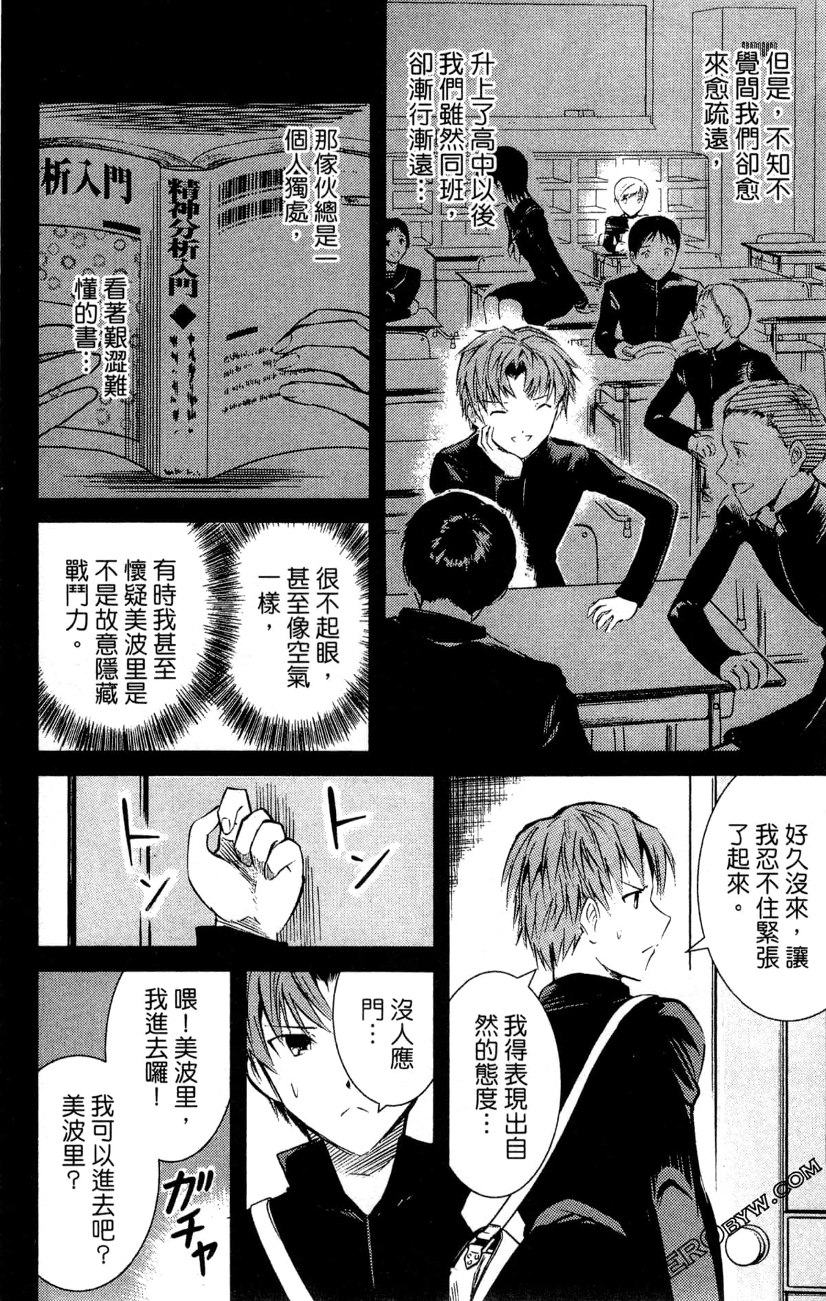 Page 162