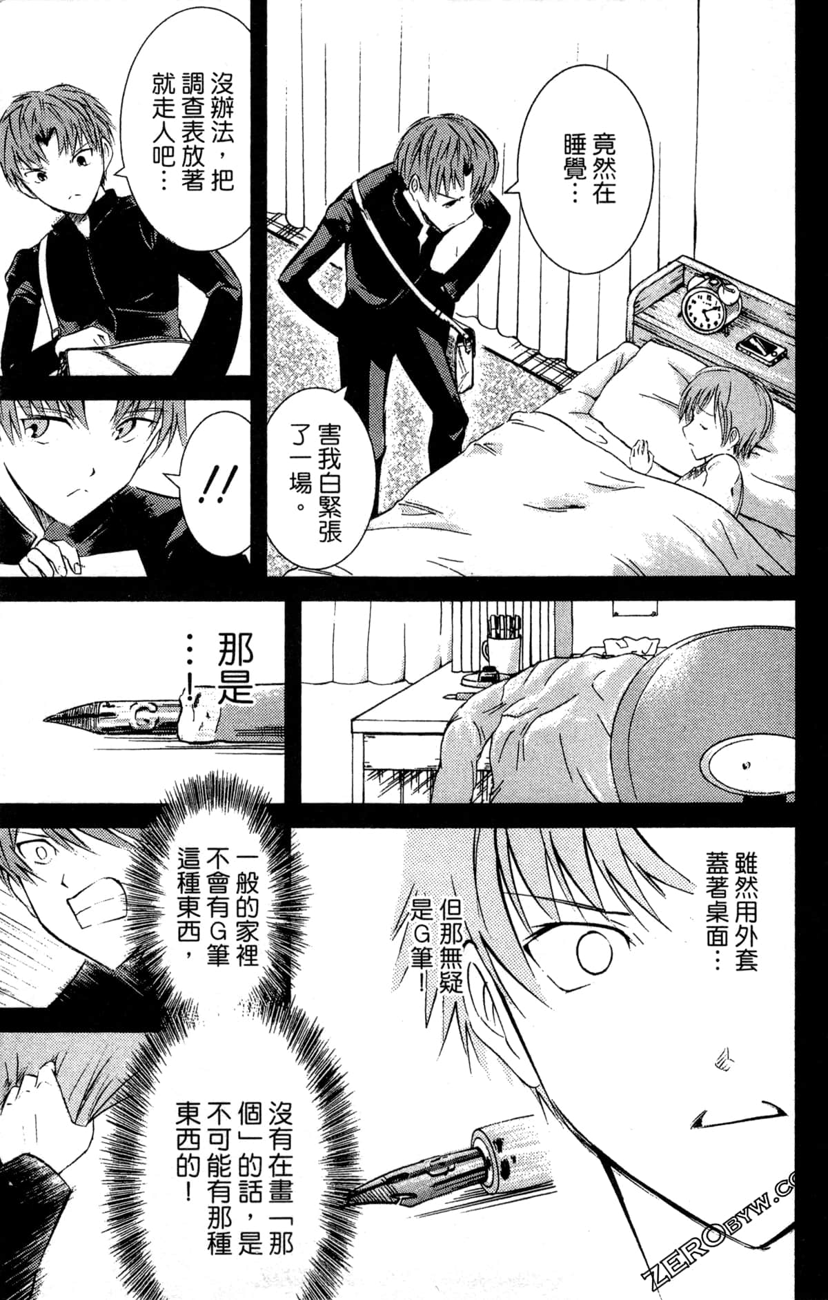 Page 163