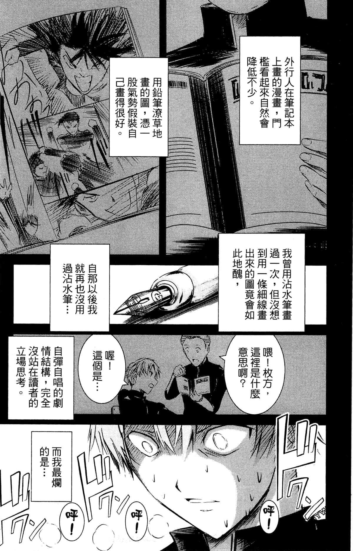Page 165