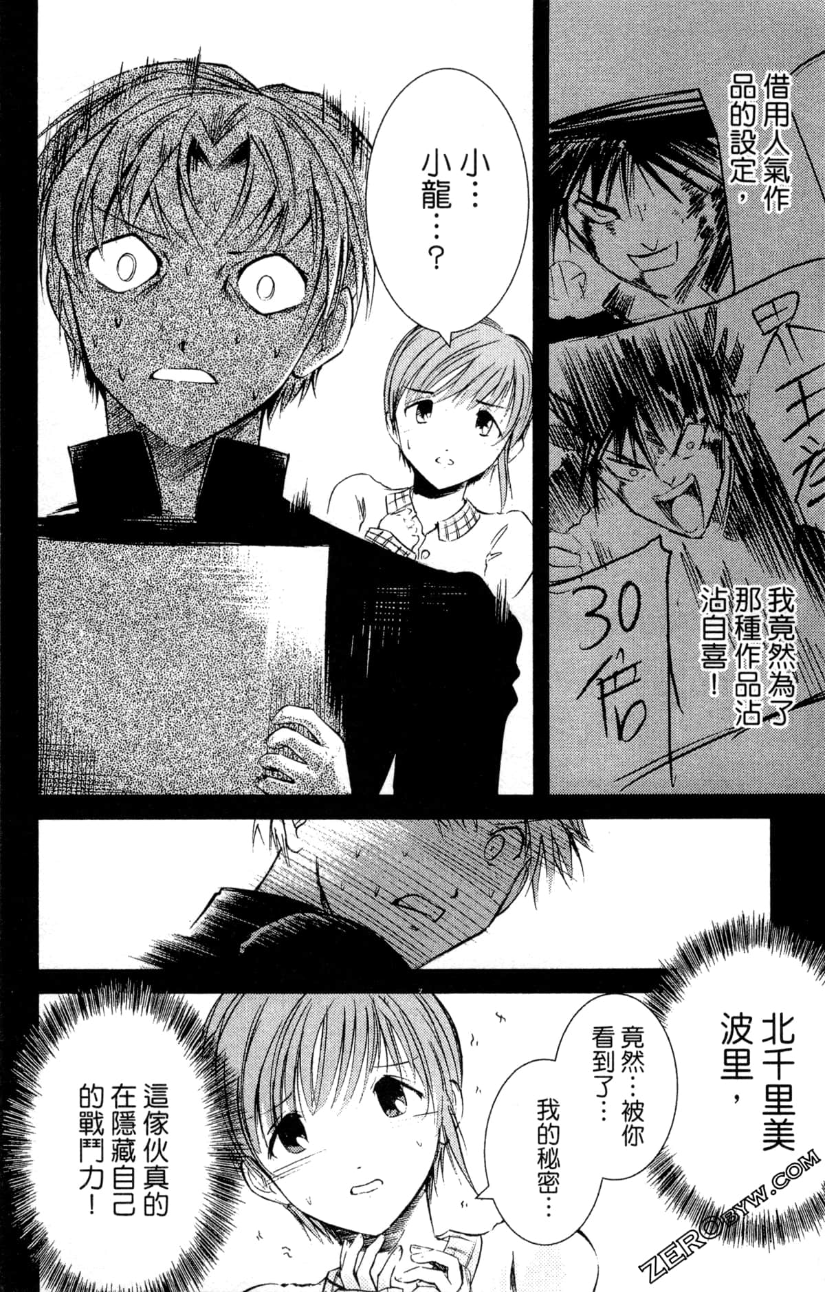 Page 166