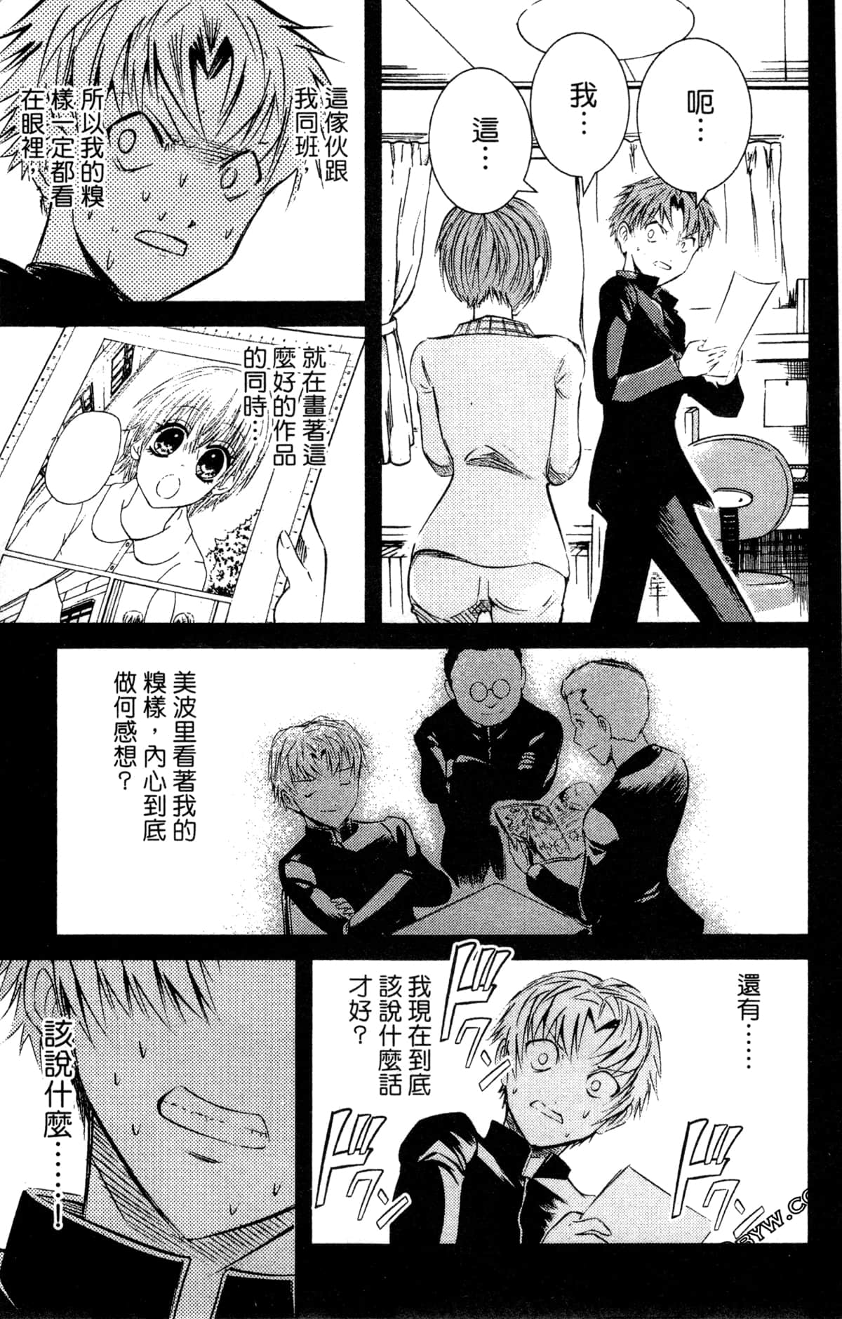 Page 167