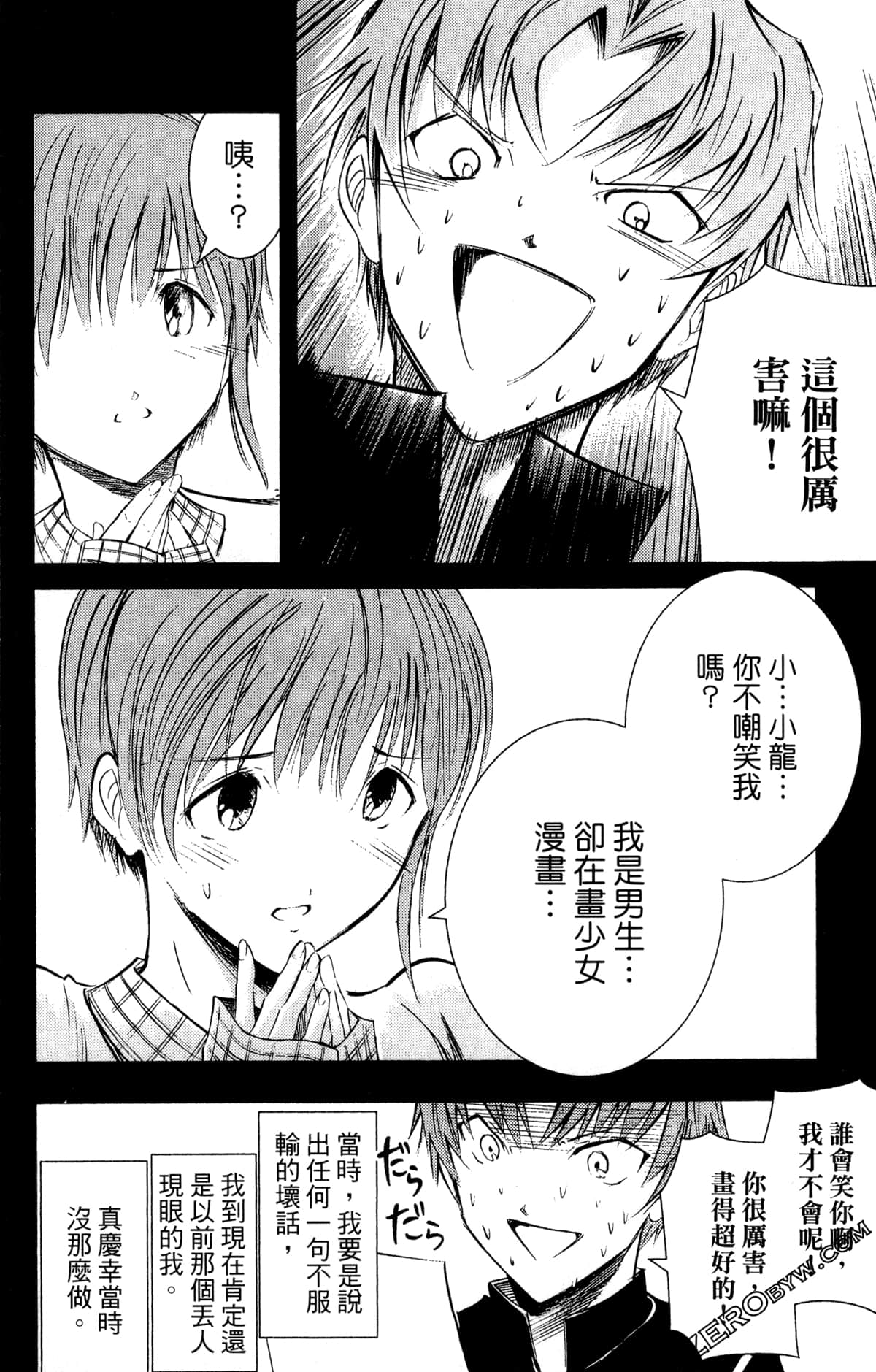 Page 168