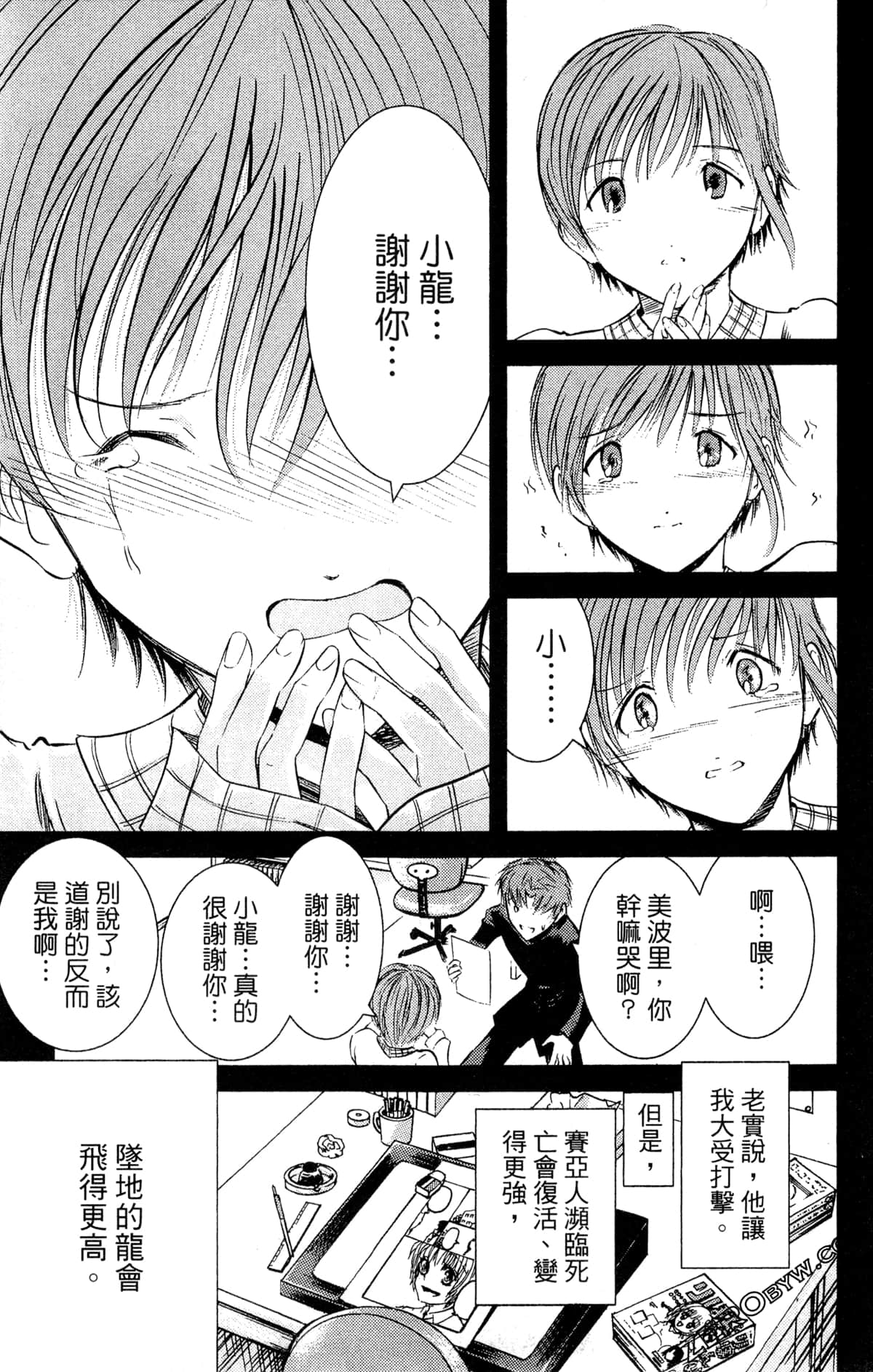 Page 169