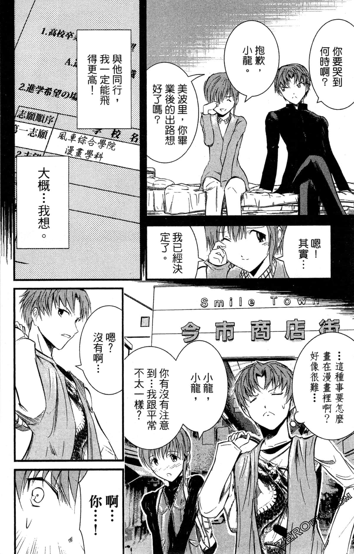 Page 170