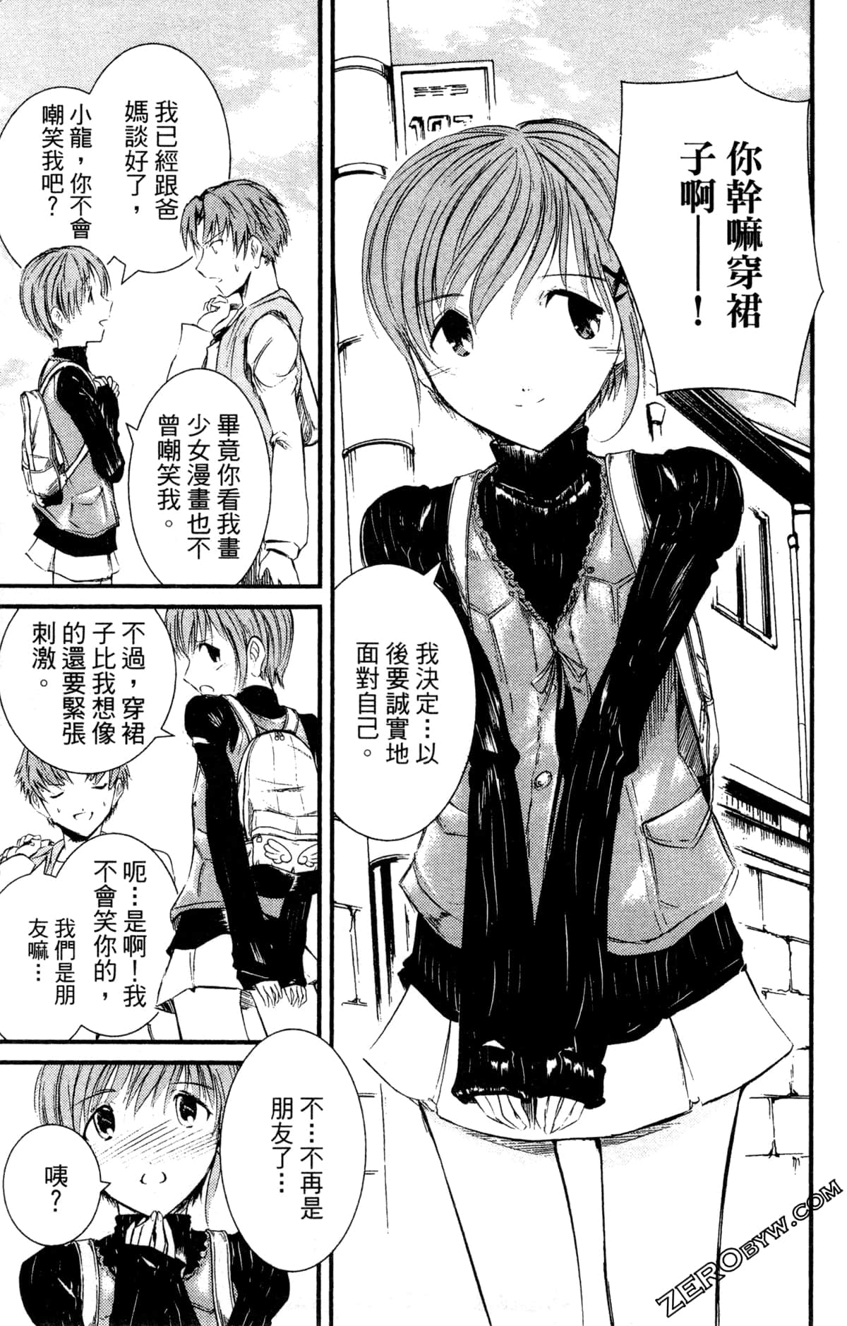 Page 171