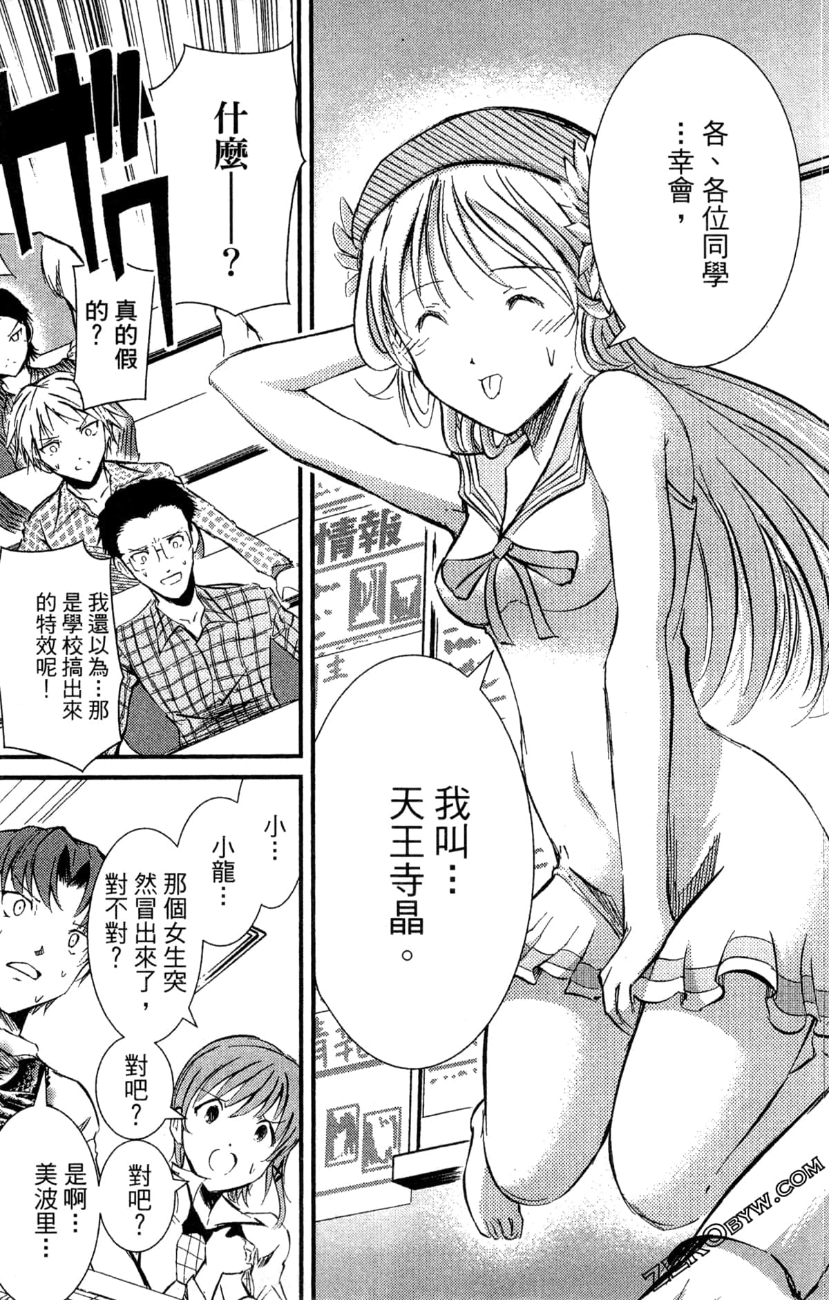 Page 175