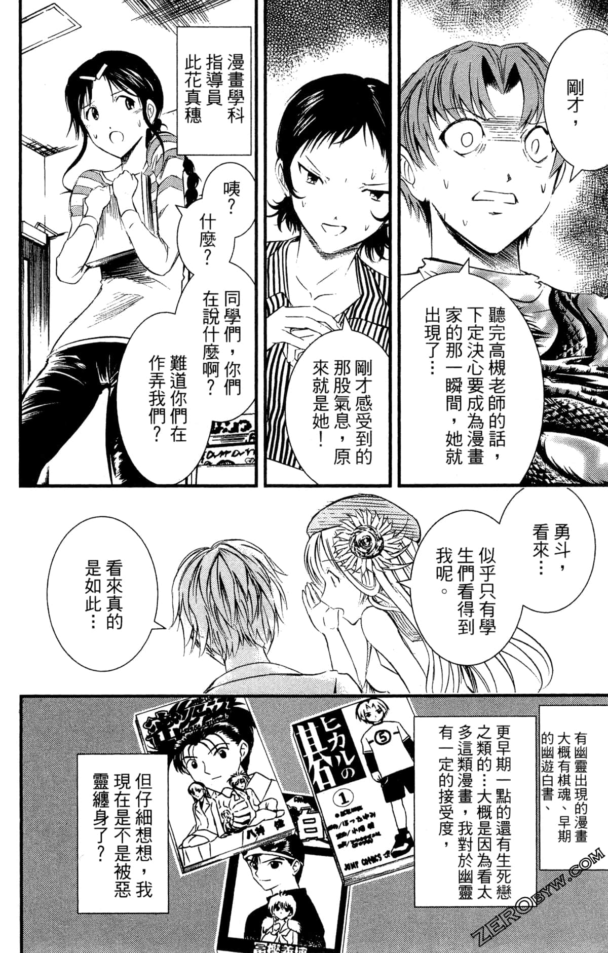 Page 176