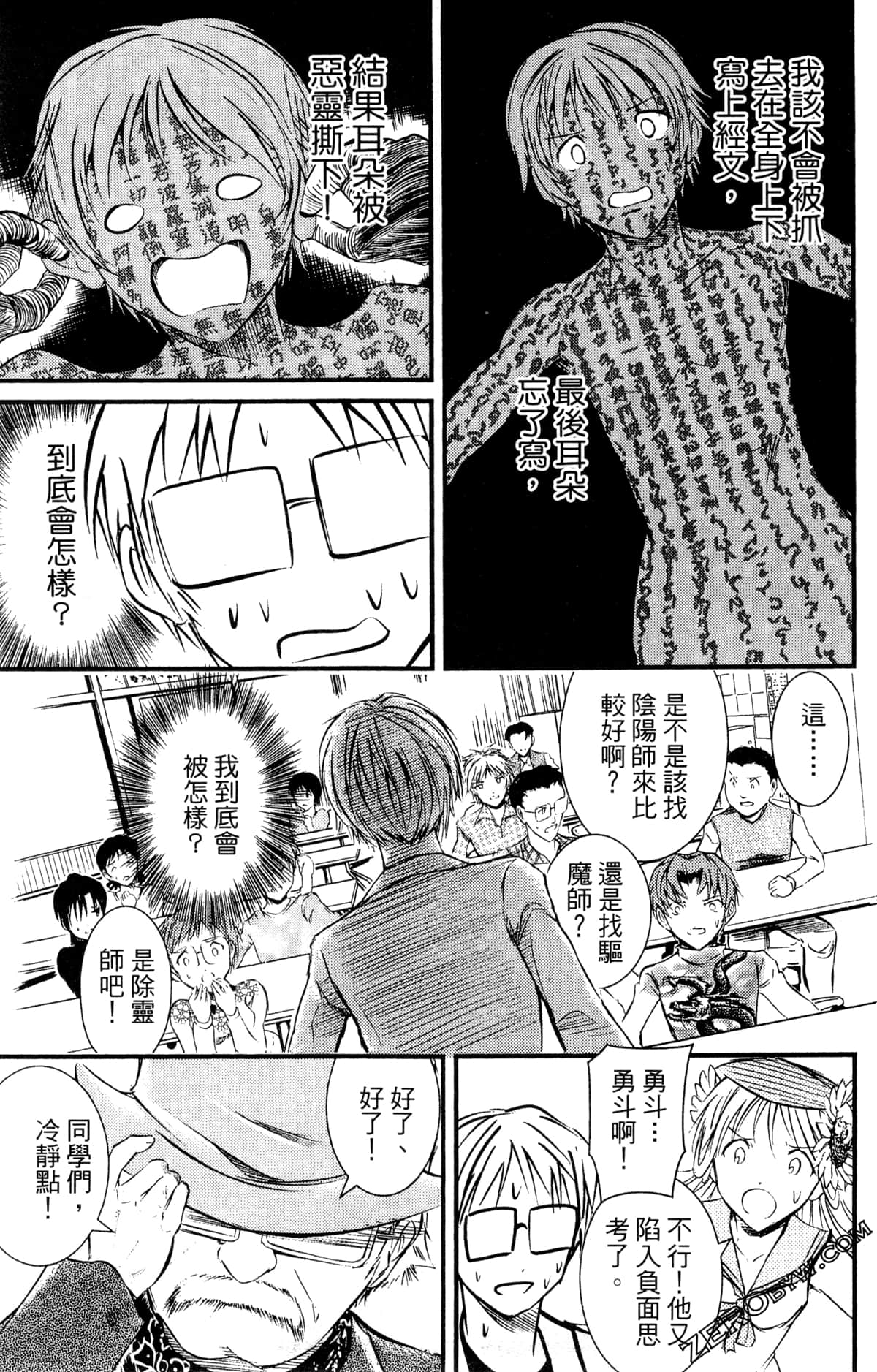 Page 177