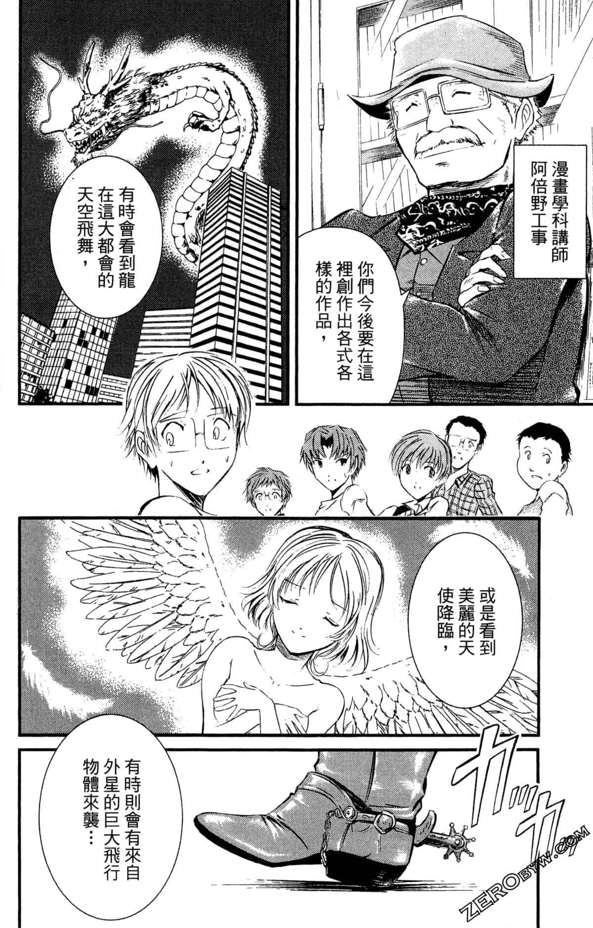Page 178