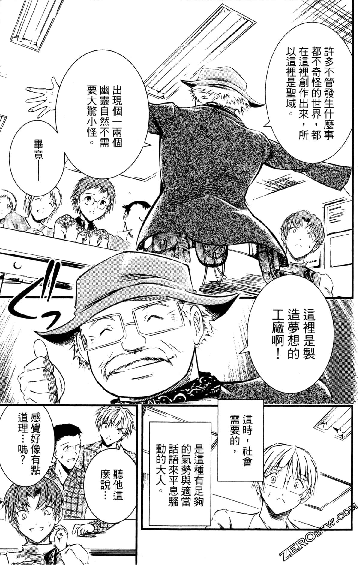 Page 179