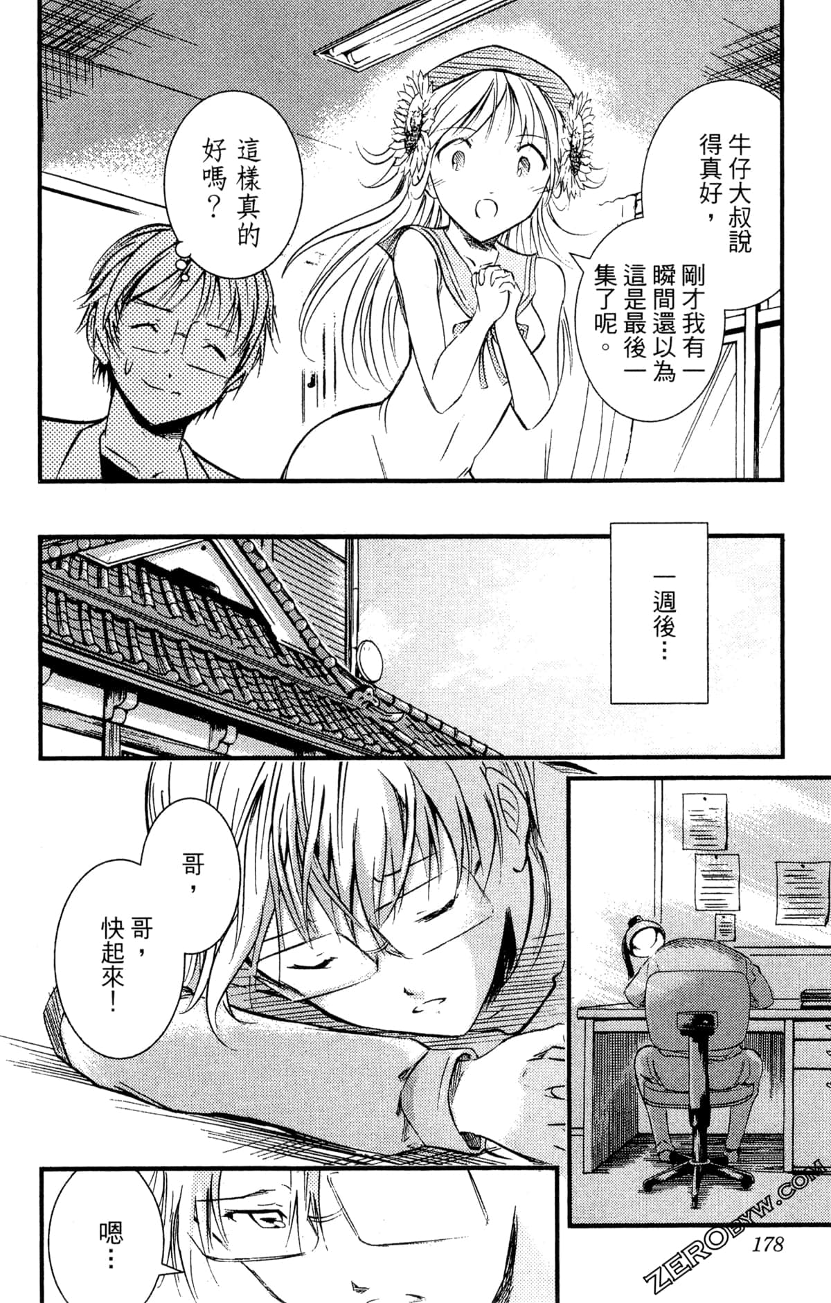 Page 180