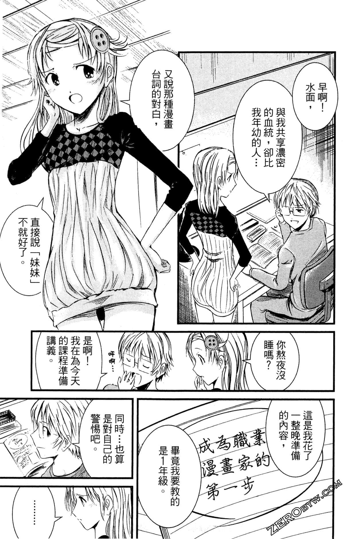 Page 181