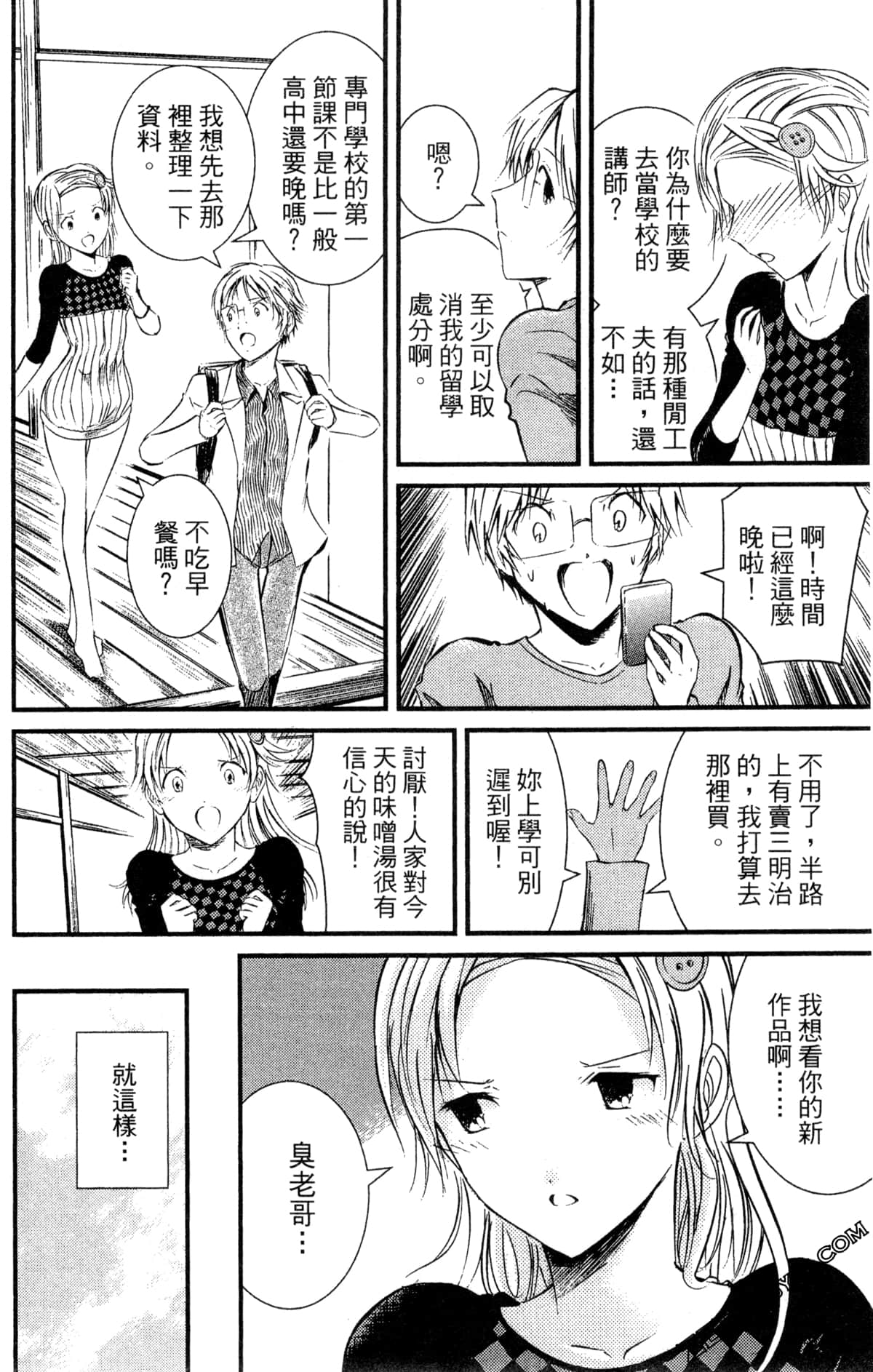 Page 182