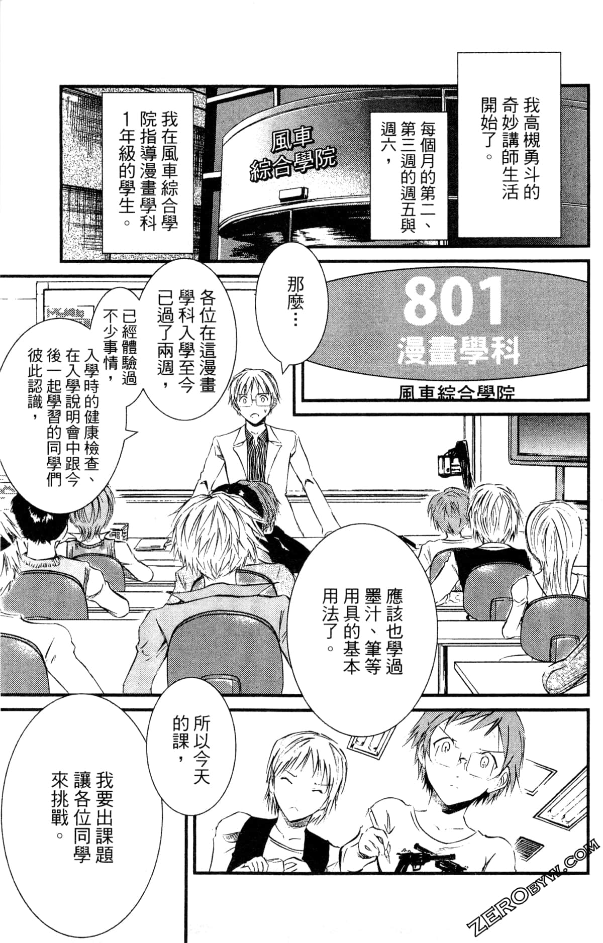 Page 183